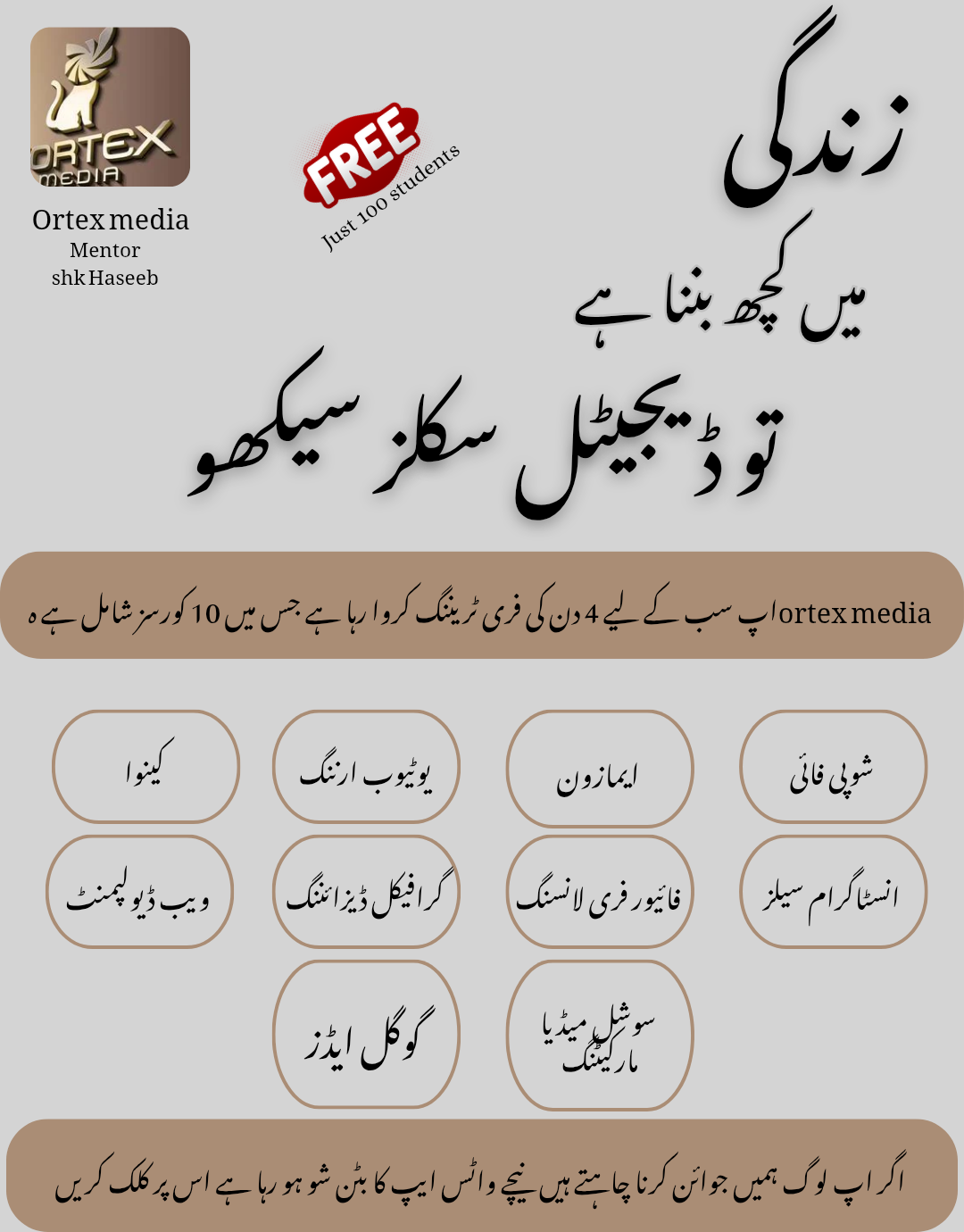 Wordpro Skills Facebook ad: Ap ghar sa Beth kar kama sakta hai