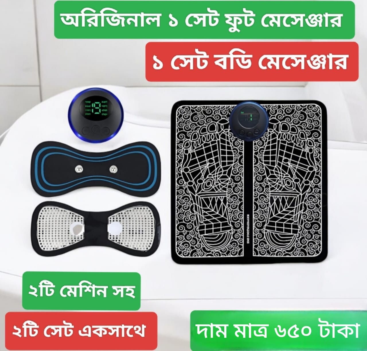 Priyomarket.com.bd Facebook ad