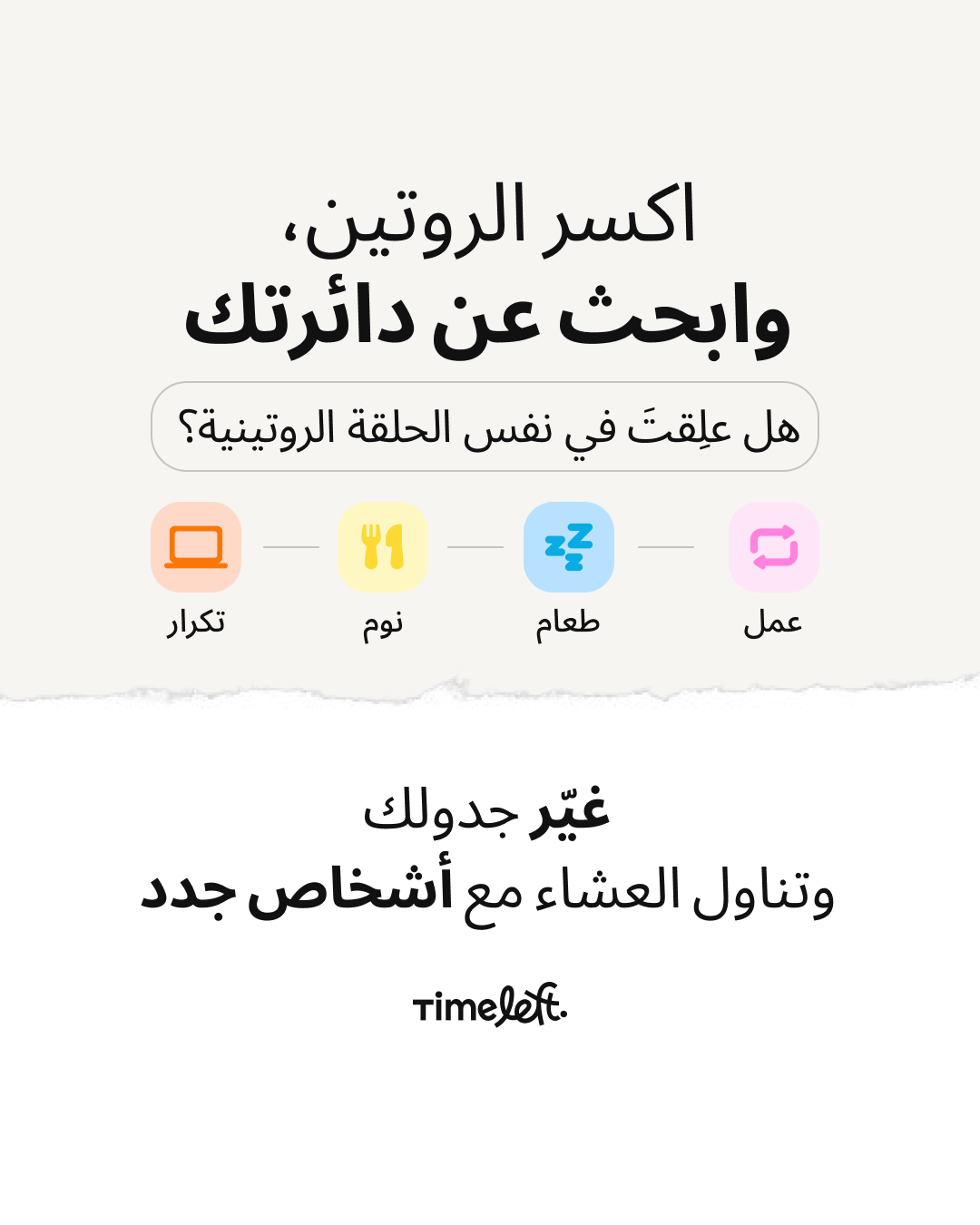 Timeleft Global Facebook ad