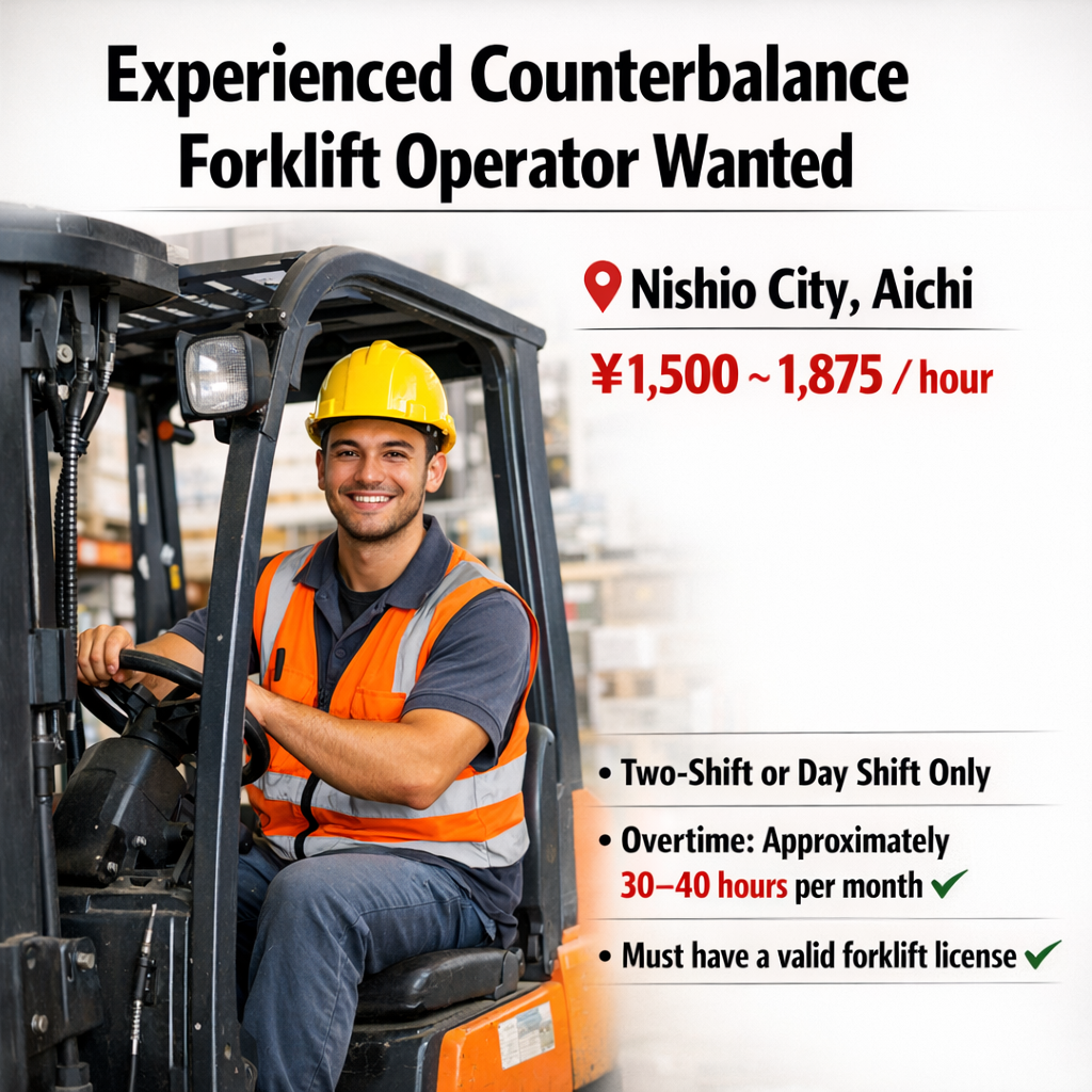 Guidable Crew Facebook ad: G. A. Consultants Co., Ltd.