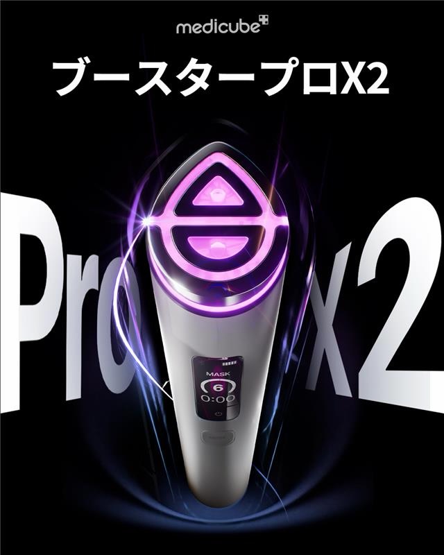 Medicube Japan Facebook ad