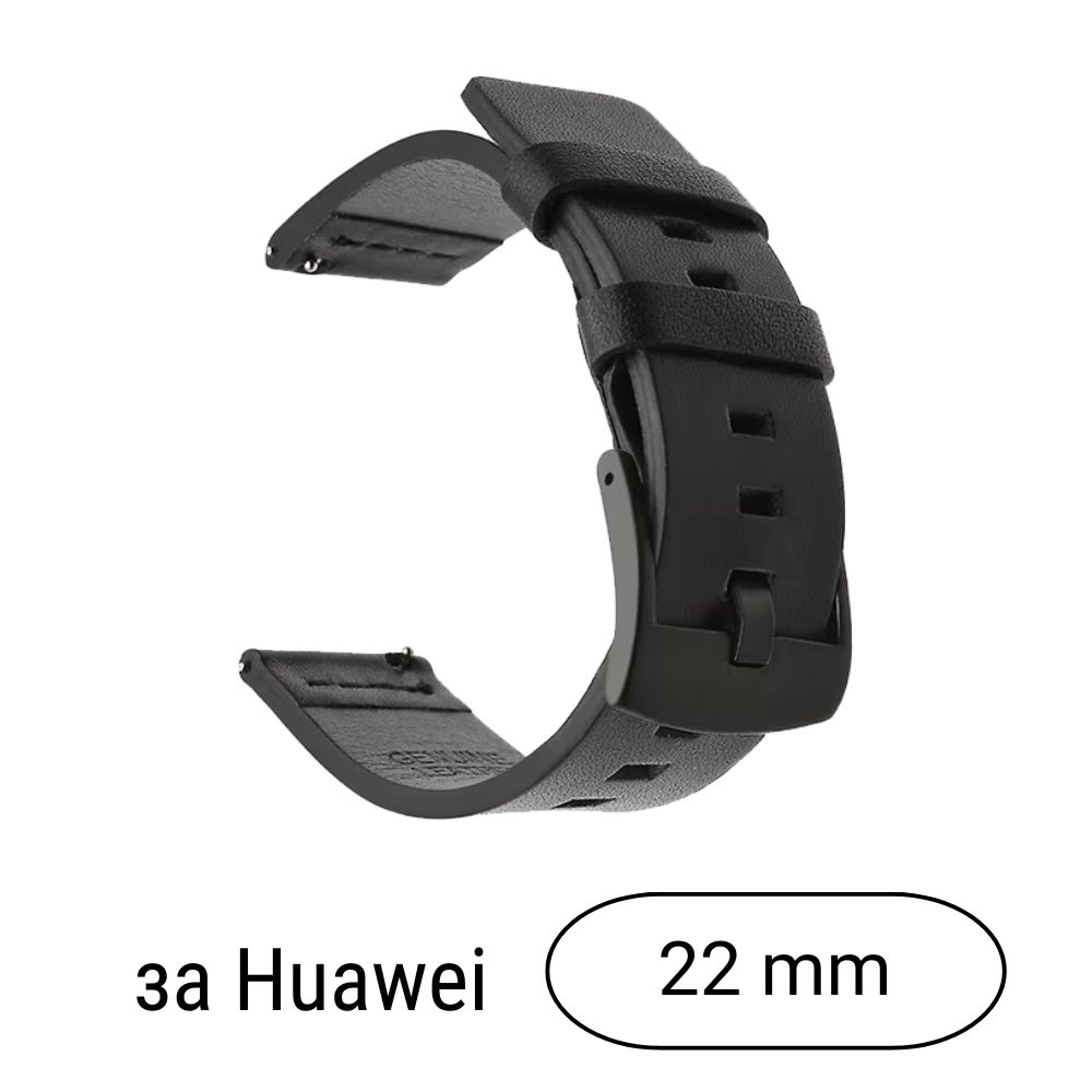 Trender Smart Watches Facebook ad: Смарт стил за всеки ден с TRENDER.
