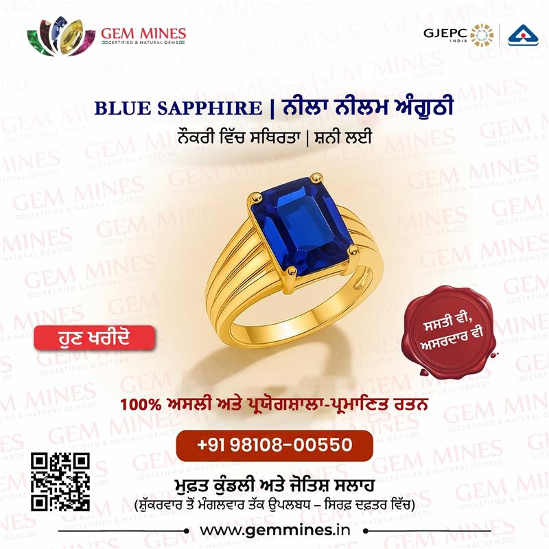 Gem Mines - Certified Stones By Govt. Lab Facebook ad