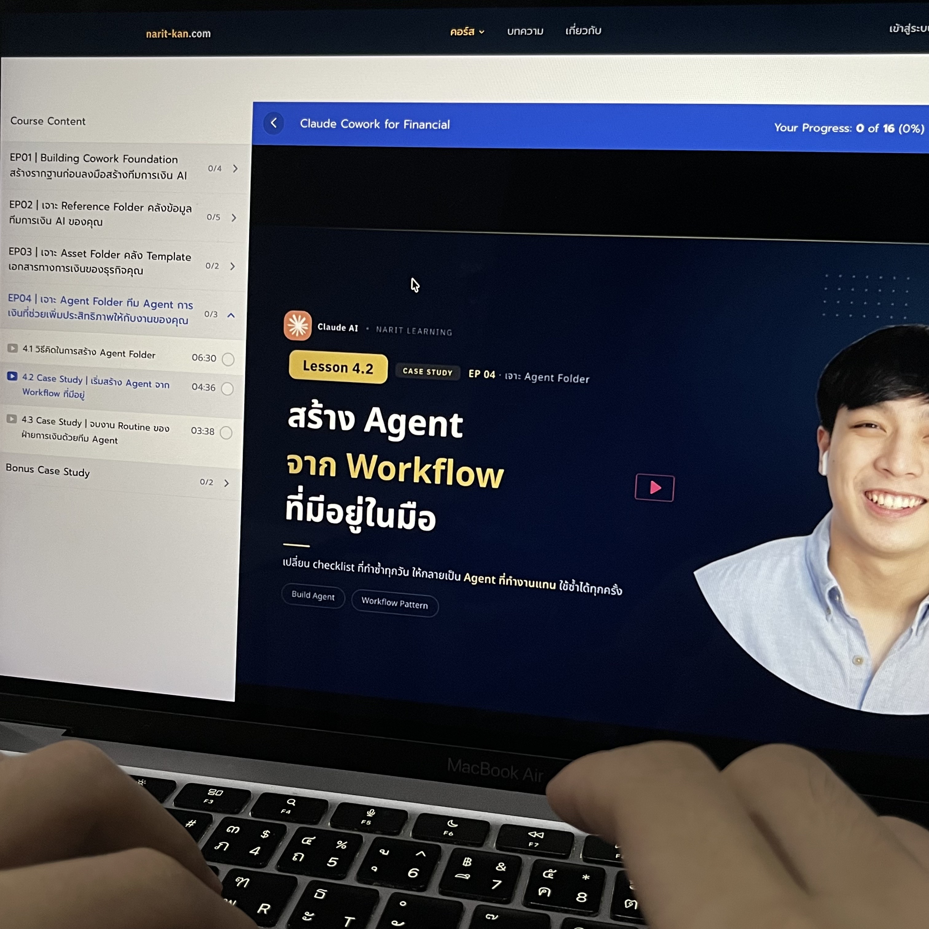 Narit Learning Facebook ad