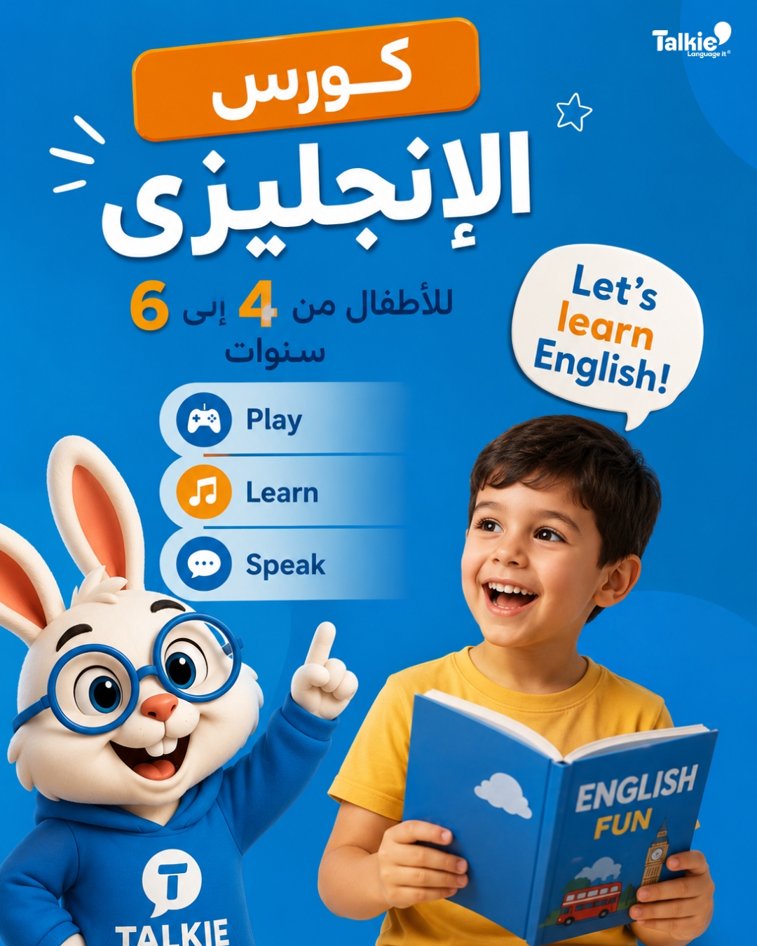 Talkie Egypt Facebook ad: مش مجرد كورس لغة…