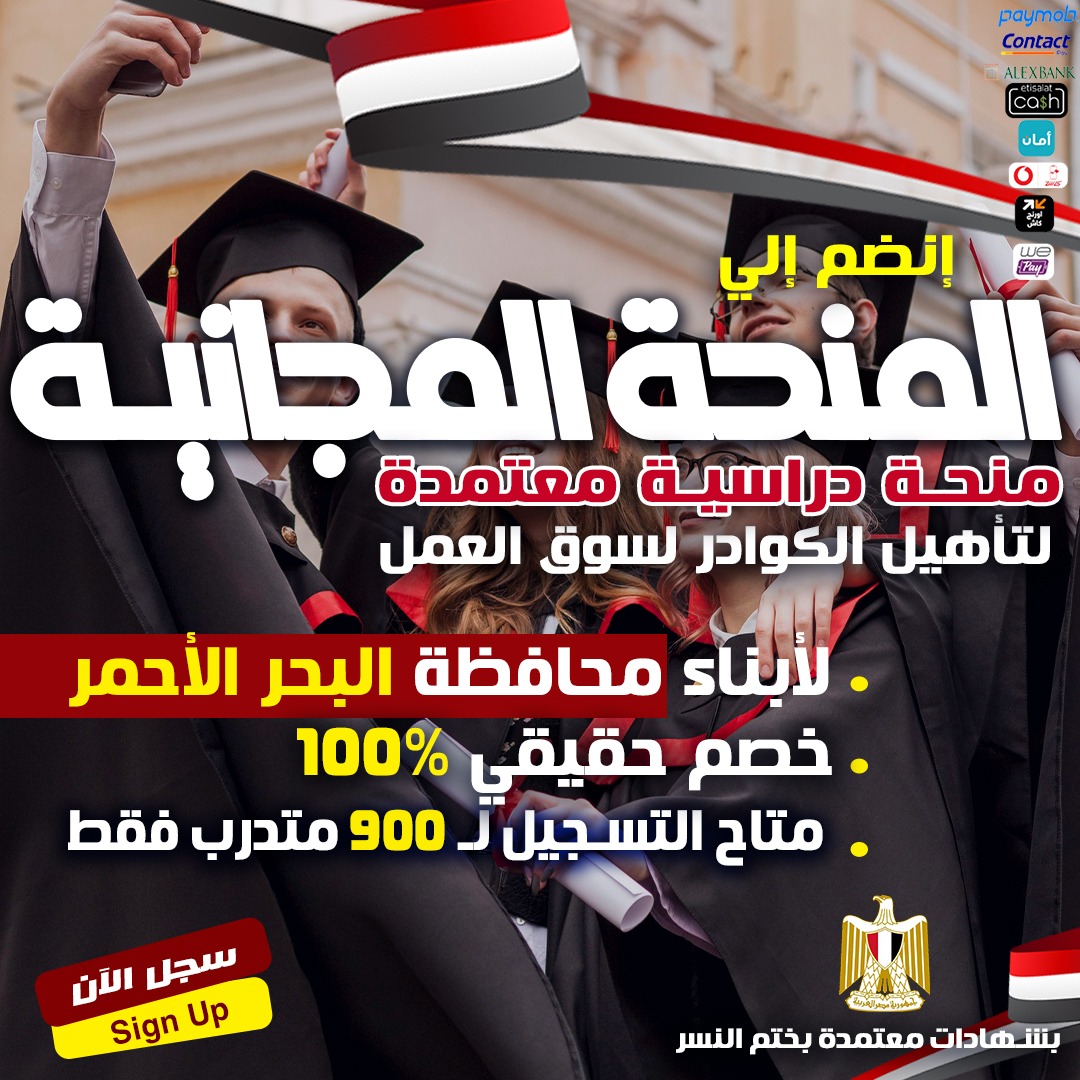 EG Facebook ad