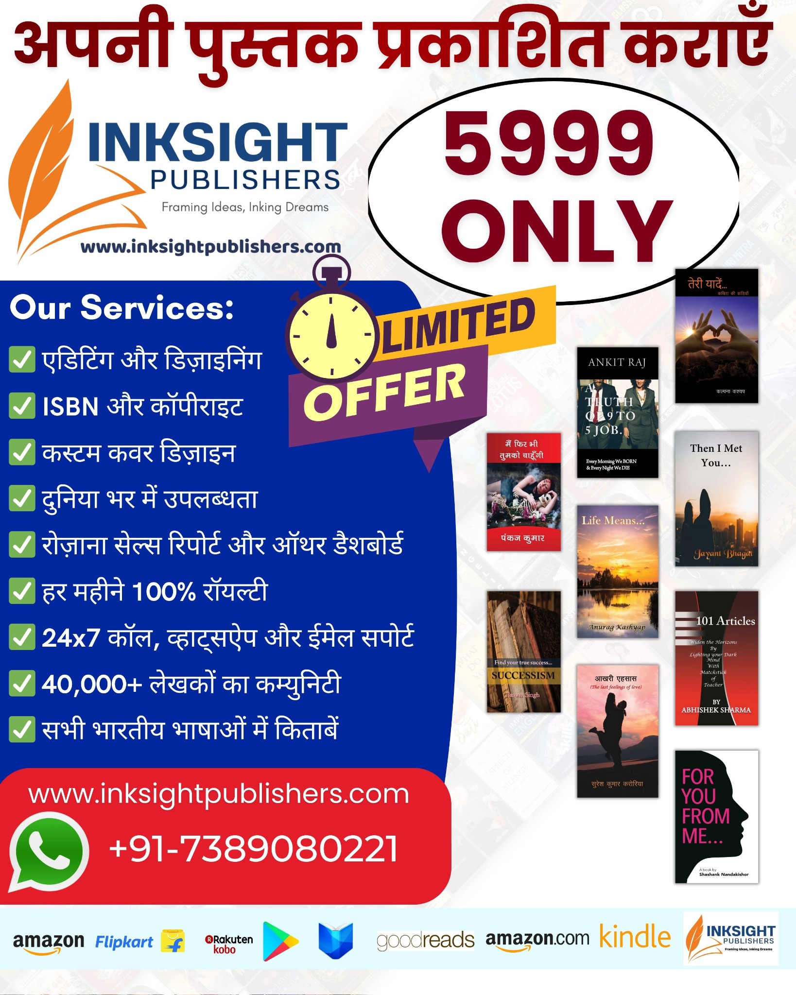 Inksight Publishers Facebook ad: Chat with us