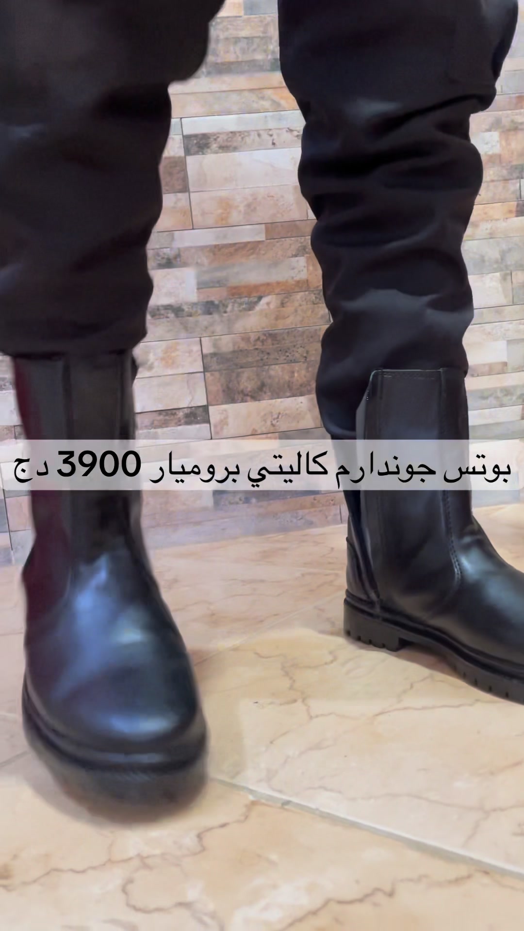 Kamand Facebook ad: رجليك تحس بالفرق تشري مرة… وترتاح مدة طويلة