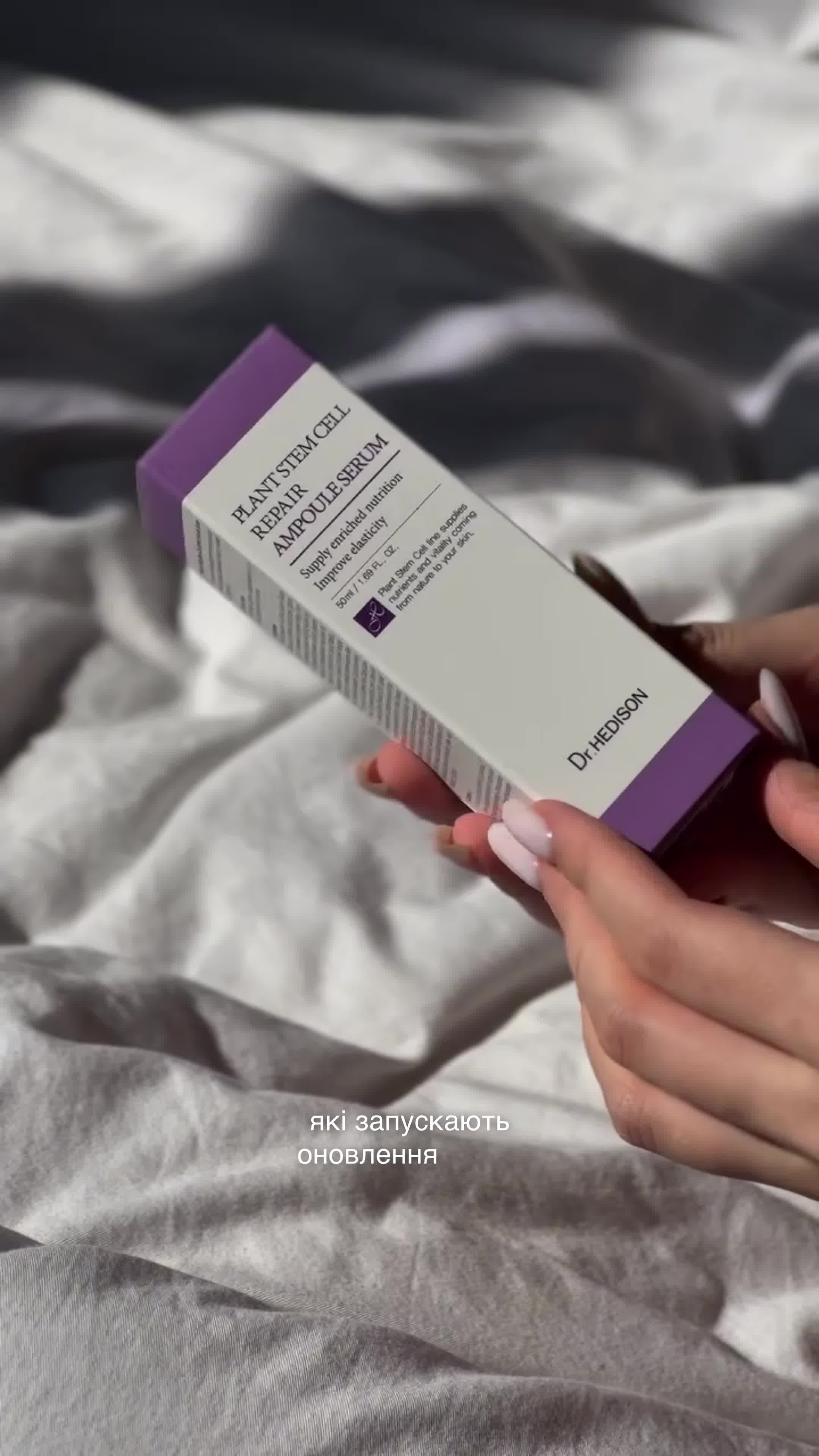 Ramosu - premium Korean cosmetics Facebook ad from Sep 14, 2026