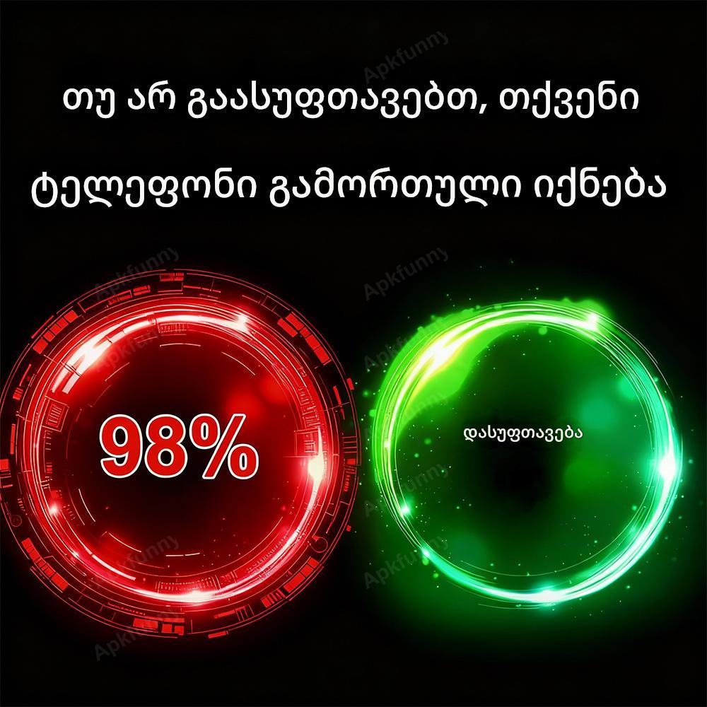 APKFunny Fast Facebook ad: Antivirus Protection