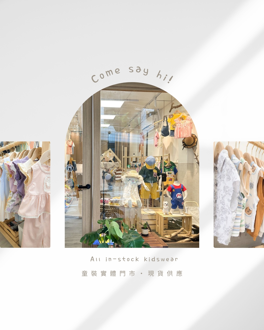 歐巴小舖 OBA's Shop Facebook ad from Aug 28, 2025