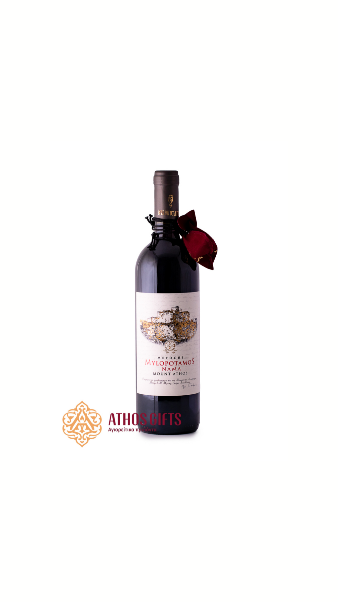 Athos Gifts Greece Facebook ad: Mount Athos e-shop https://bit.ly/4kfKMDr offers a wide…