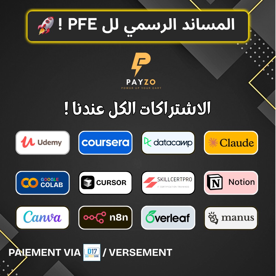PayZo Facebook ad: المساند الرسمي لـ PFE مع Payzo!