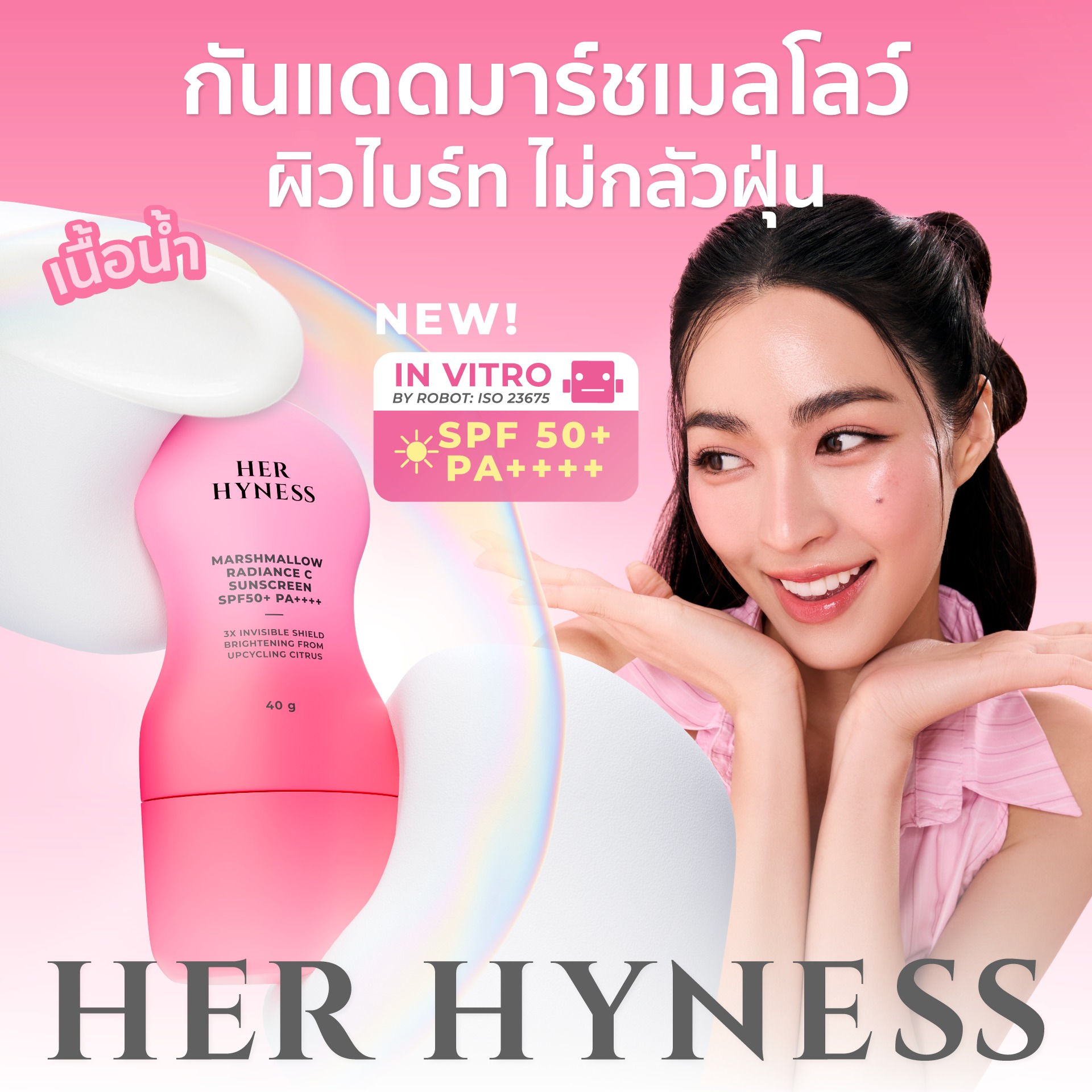 Her Hyness Facebook ad