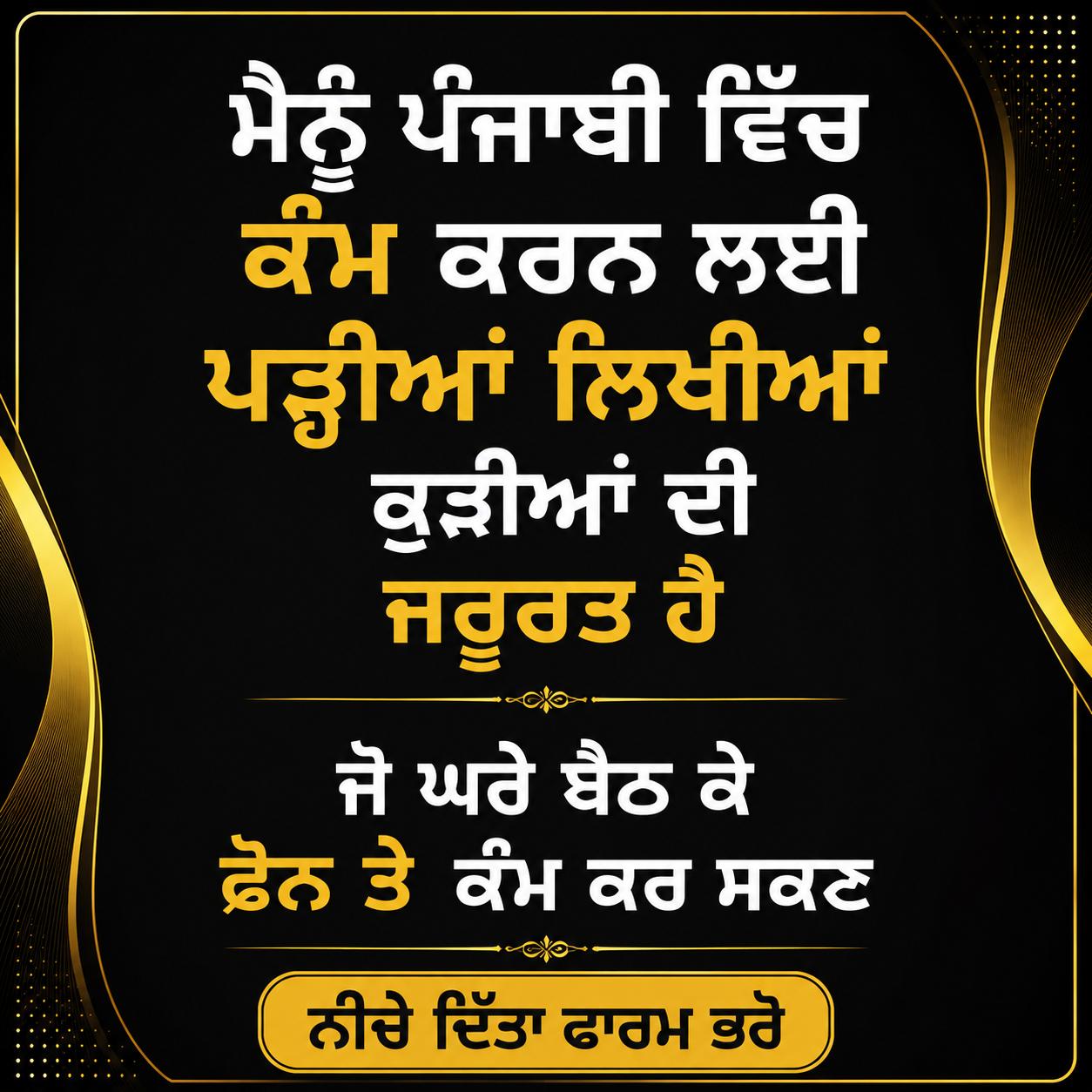 Gurpreet Singh Facebook ad: Build Your Career with In-Demand Digital Skills!