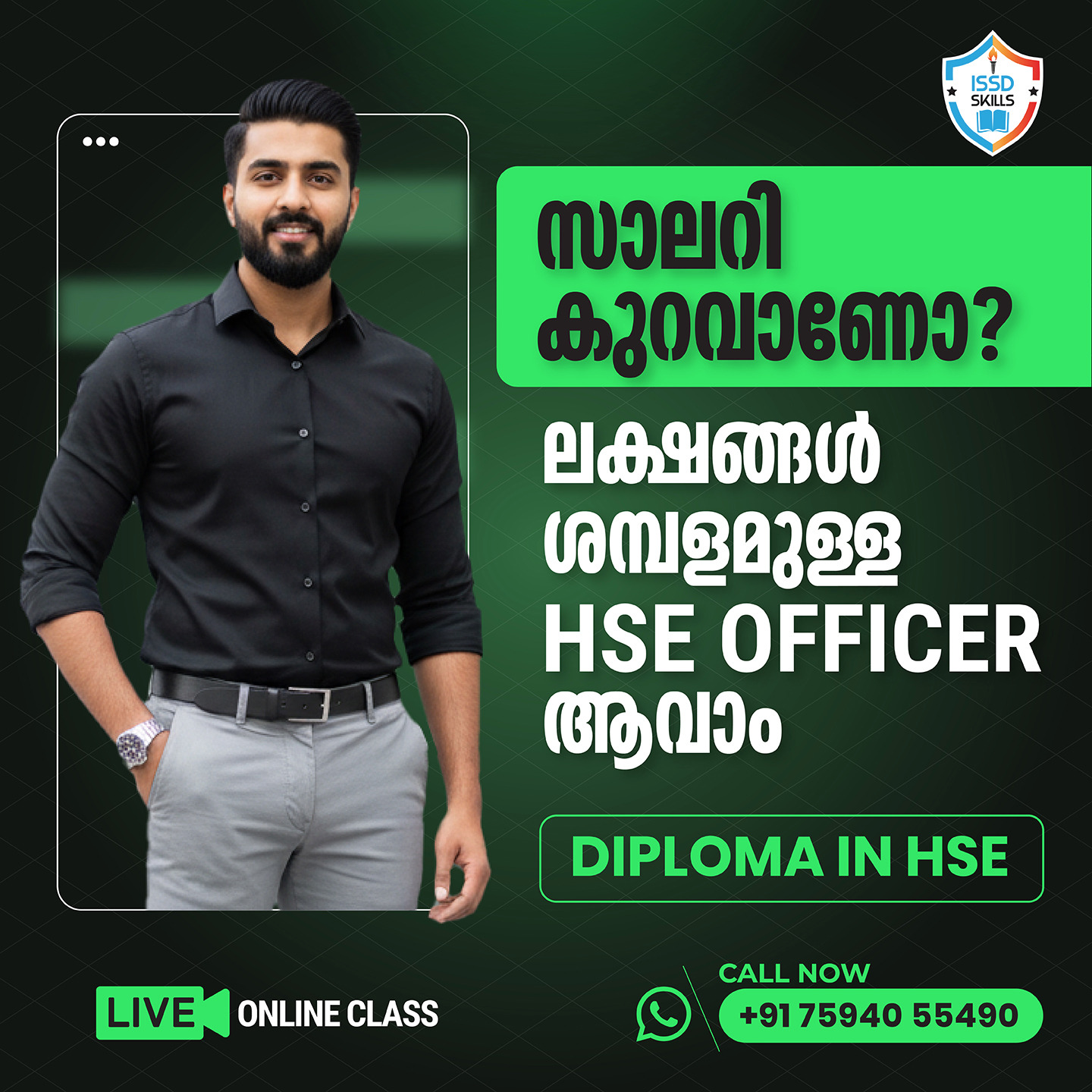 ISSD Skills Facebook ad