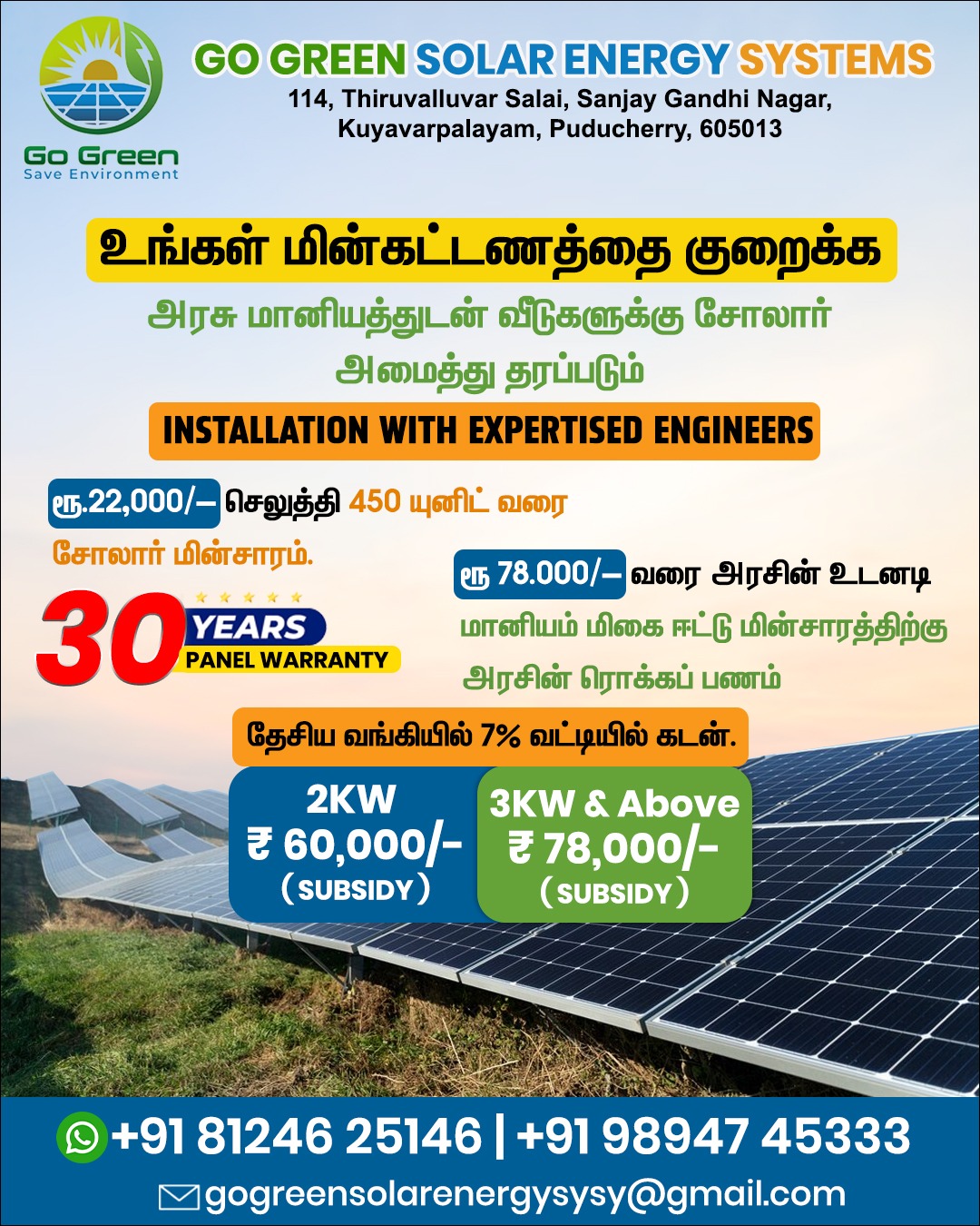 GO GREEN Solar Energy Systems Facebook ad: Hurry up to install Your Solar plant subsidy Limited