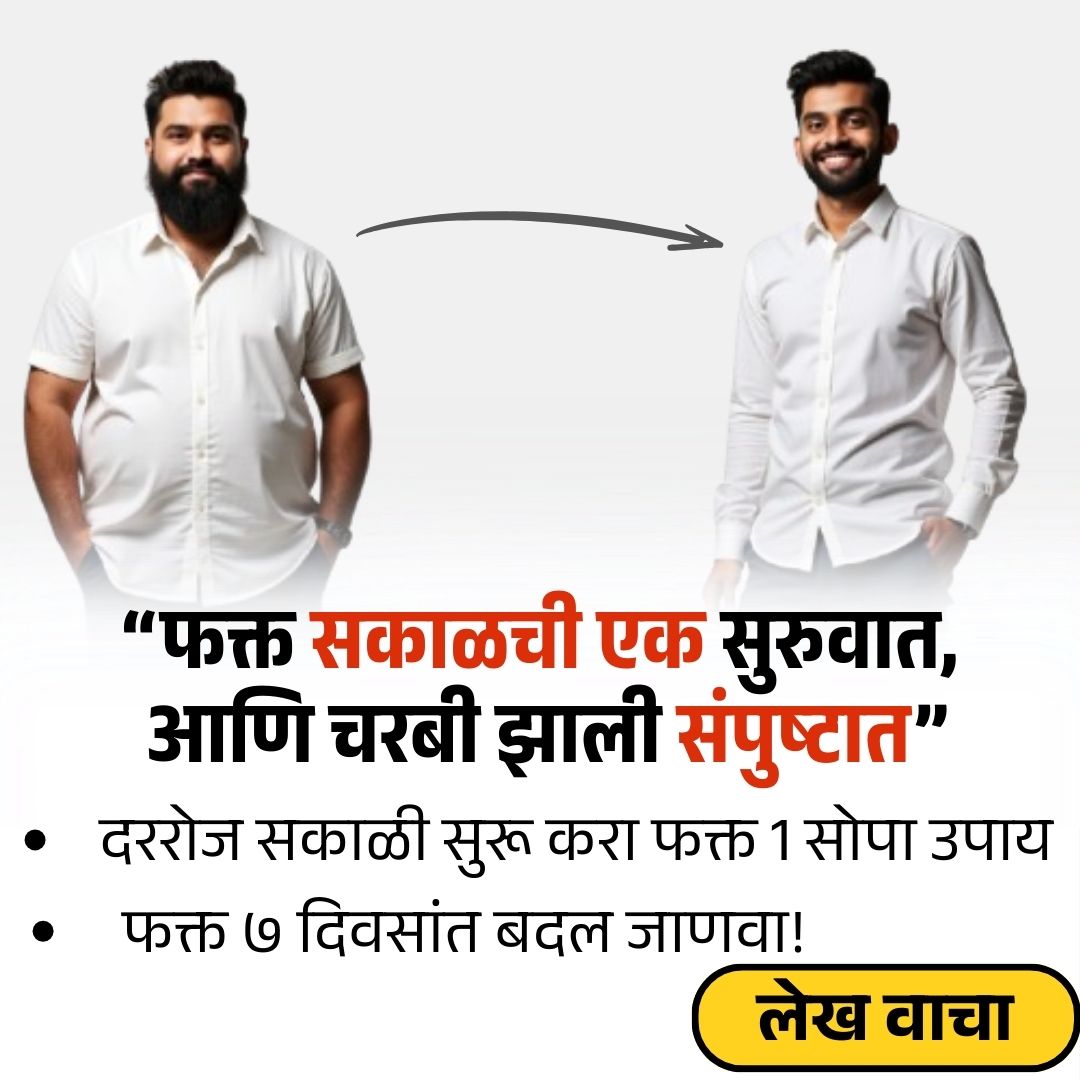 स्वास्थ्य मार्ग Facebook ad
