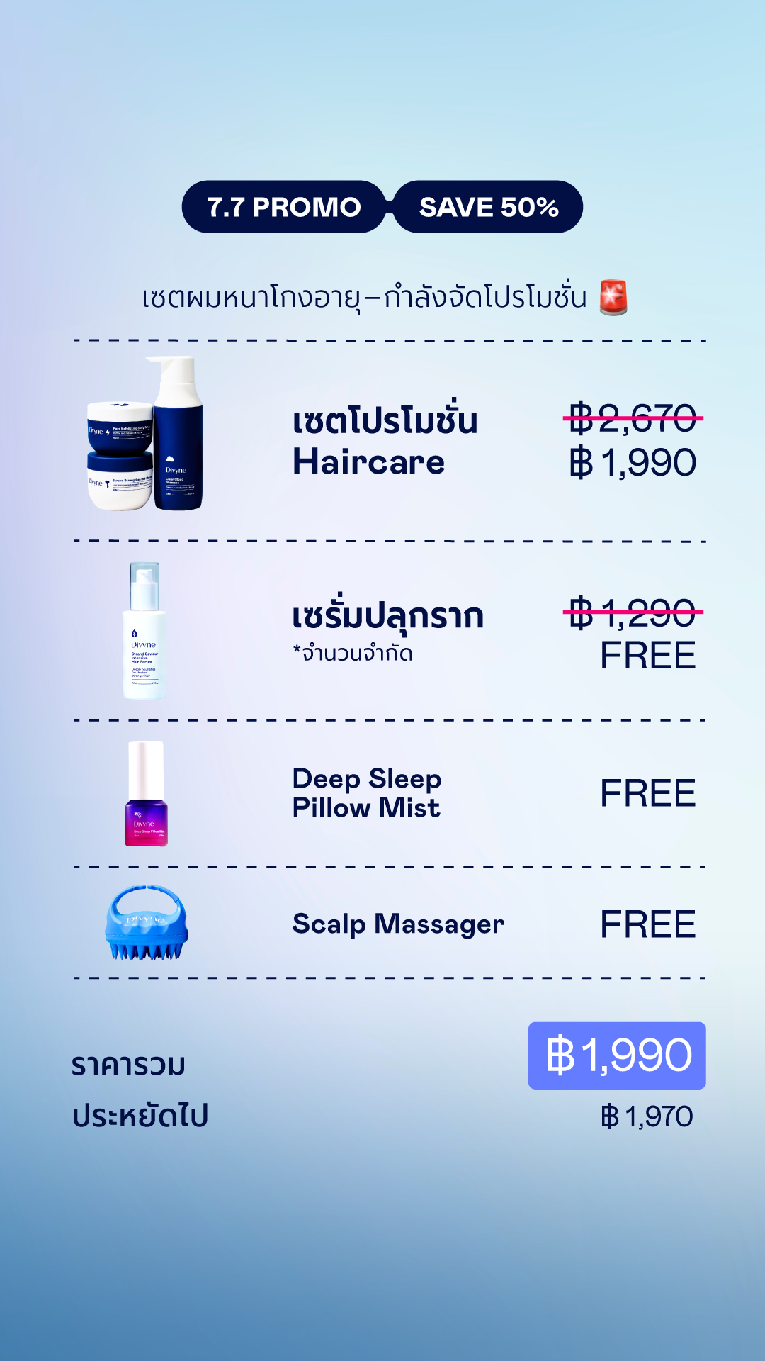 Divyne Facebook ad