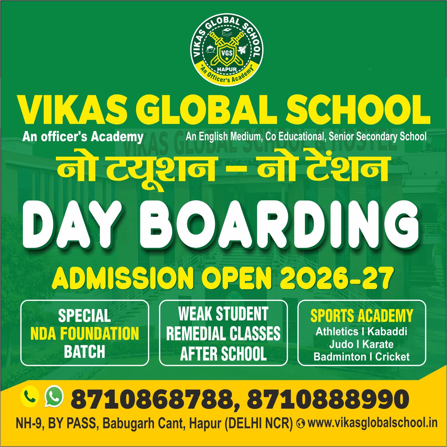 Vikas Global School & Defence Academy Facebook ad: हापुड़ के अभिभावकों के लिए महत्वपूर्ण सूचना