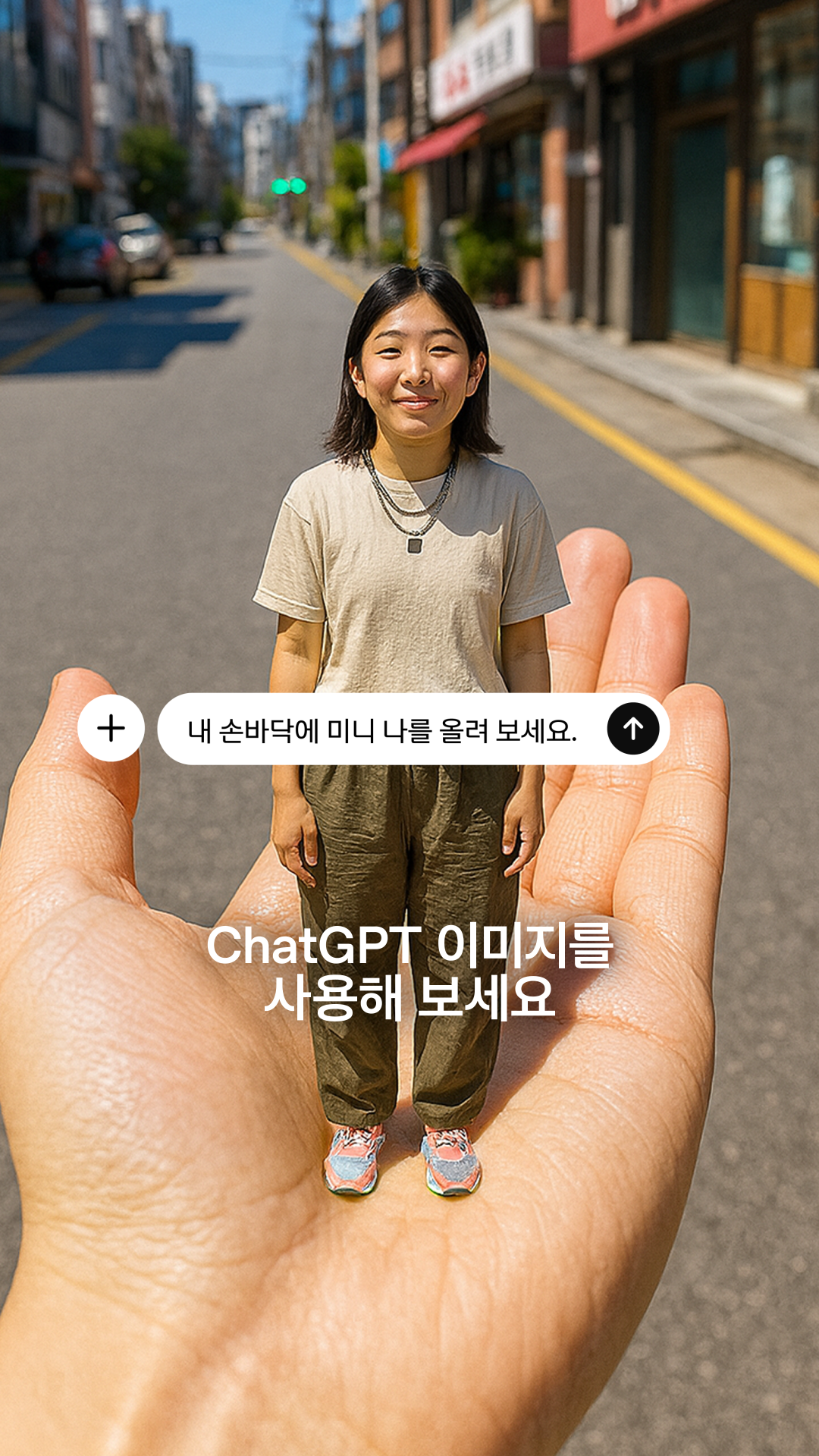 ChatGPT Facebook ad