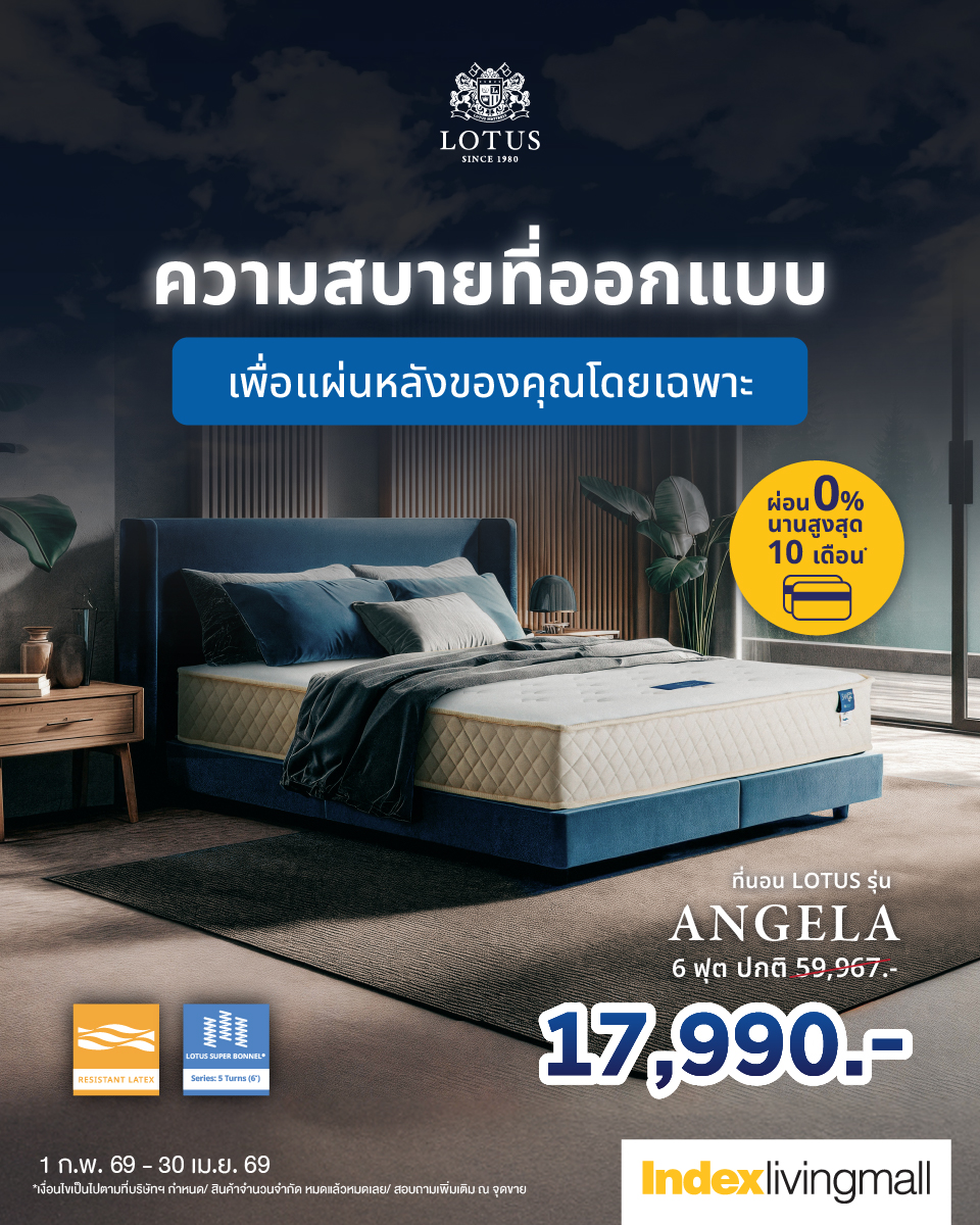 Lotus Mattress Facebook ad