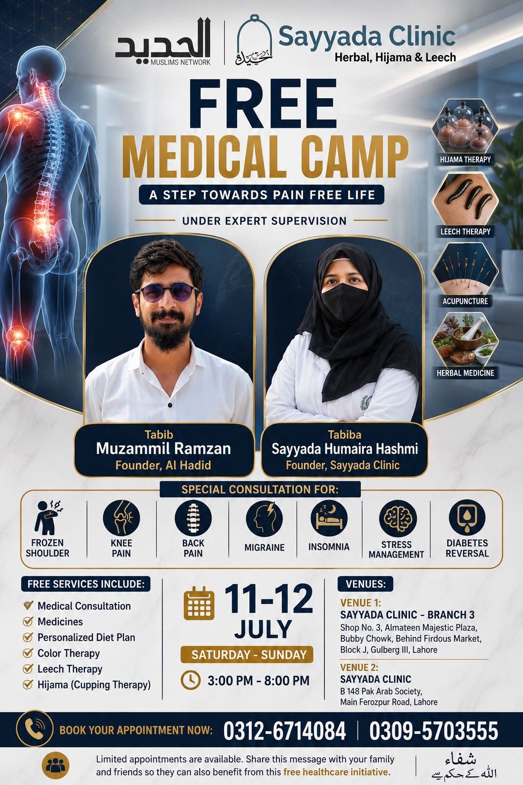 Al Hadid Facebook ad: FREE MEDICAL CAMP, GULBERG, LAHORE