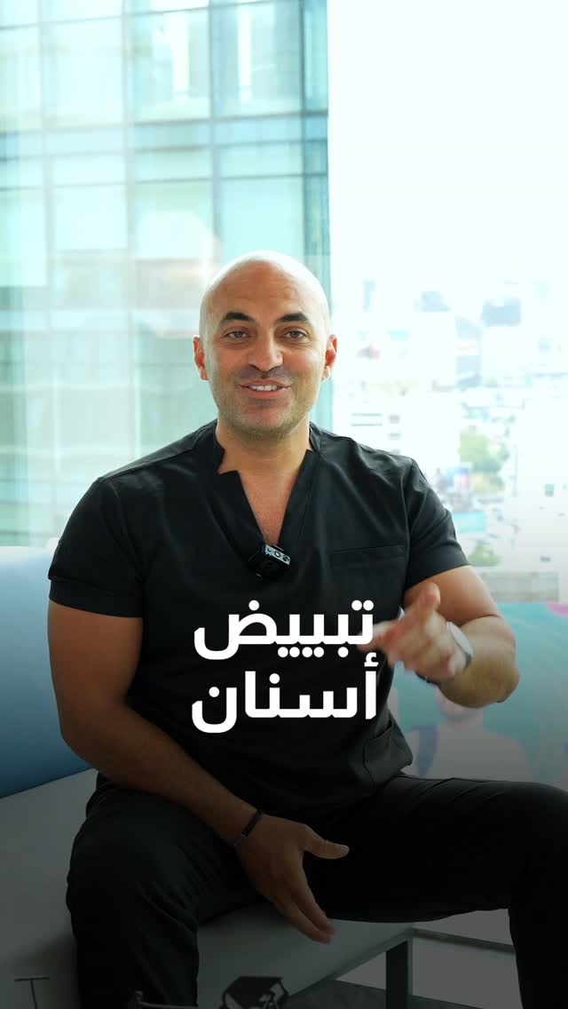 Ortho Smile Facebook ad: A brighter smile starts with the right care…