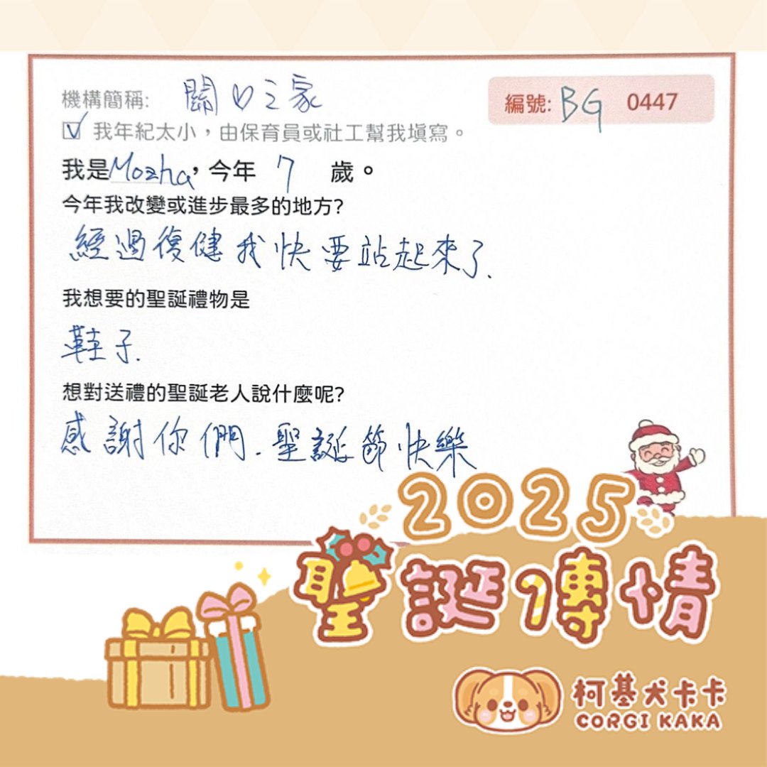 無毒農 等家寶寶的安心水果 Facebook ad