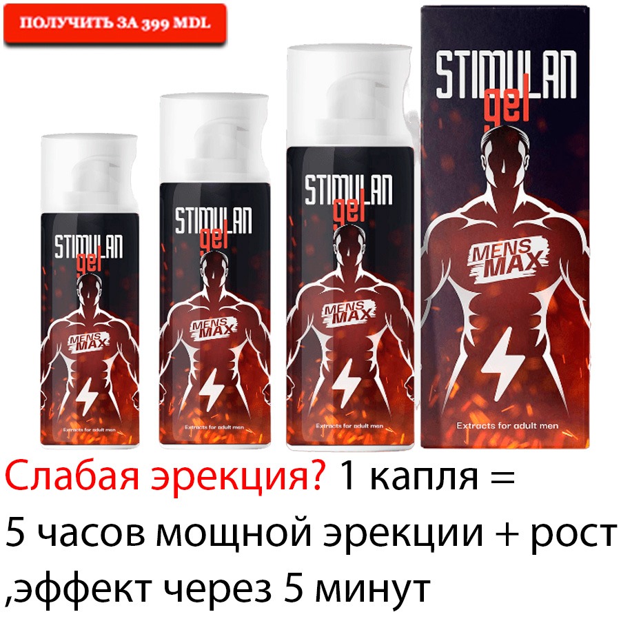 Врач-ЛОР Анатолий Гренденюк Facebook ad from Apr 6, 2025