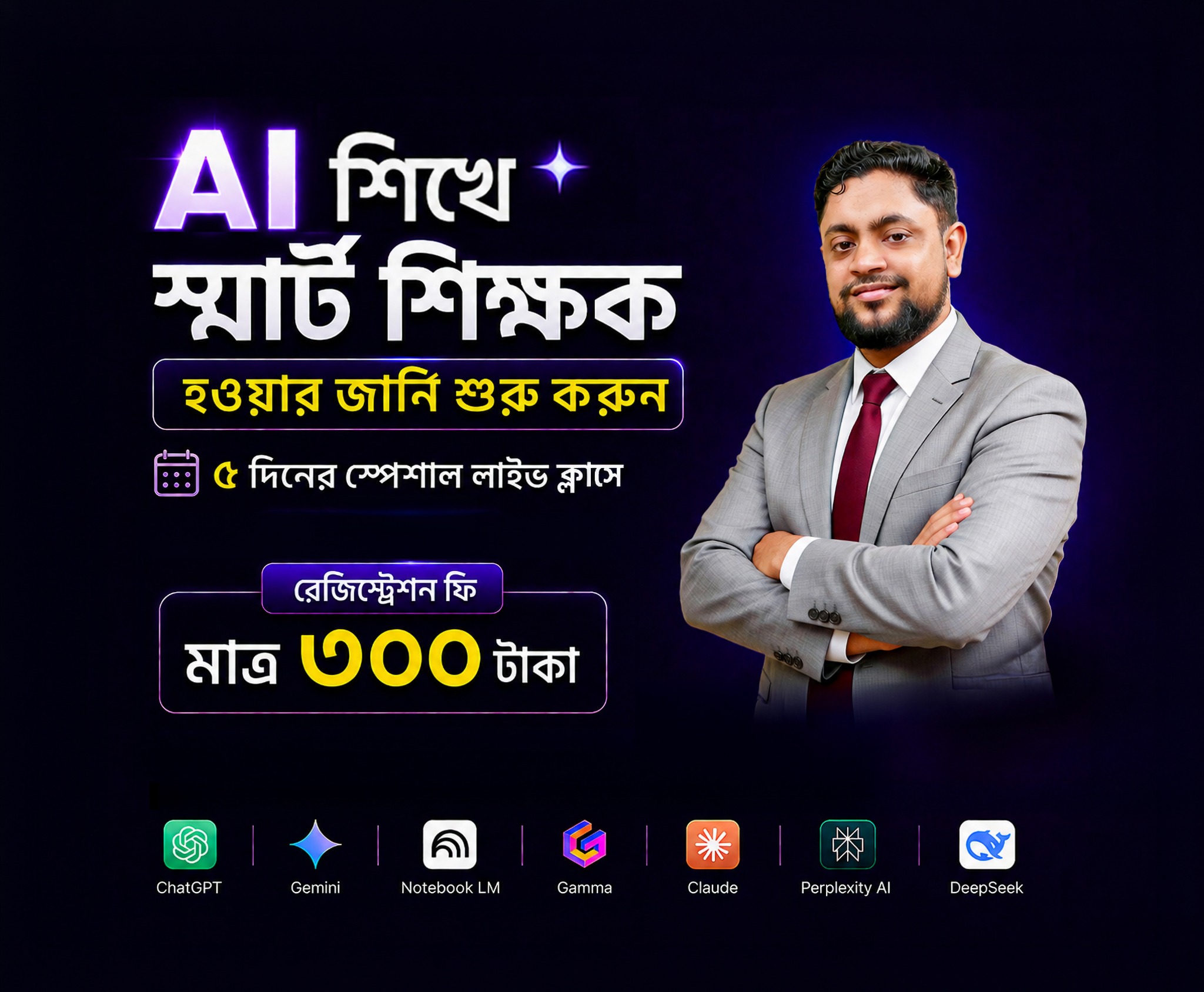 Creator Academy Facebook ad from Jul 3, 2026