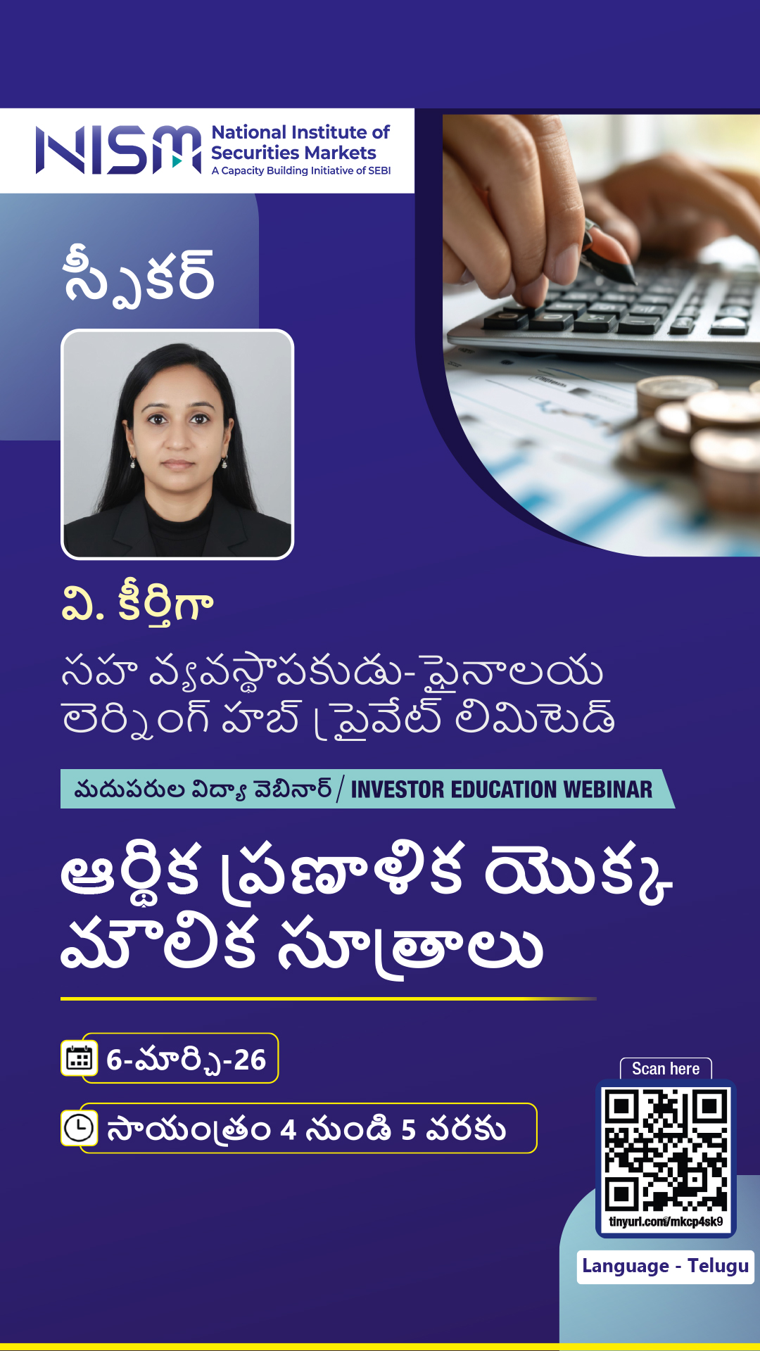 National Institute of Securities Markets Facebook ad