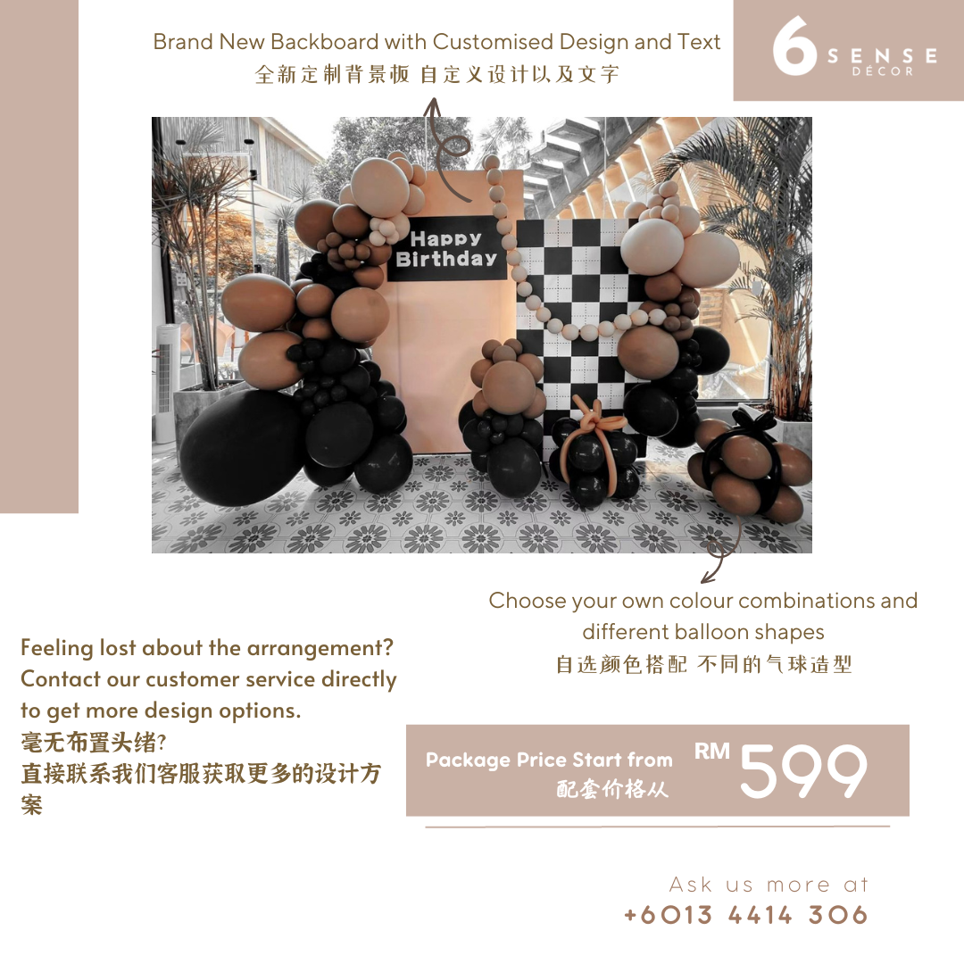 6 Sense Décor Facebook ad: 自定义主题