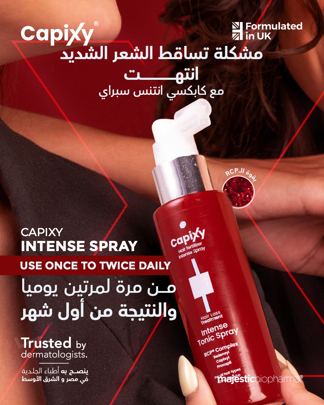 Capixy Facebook ad