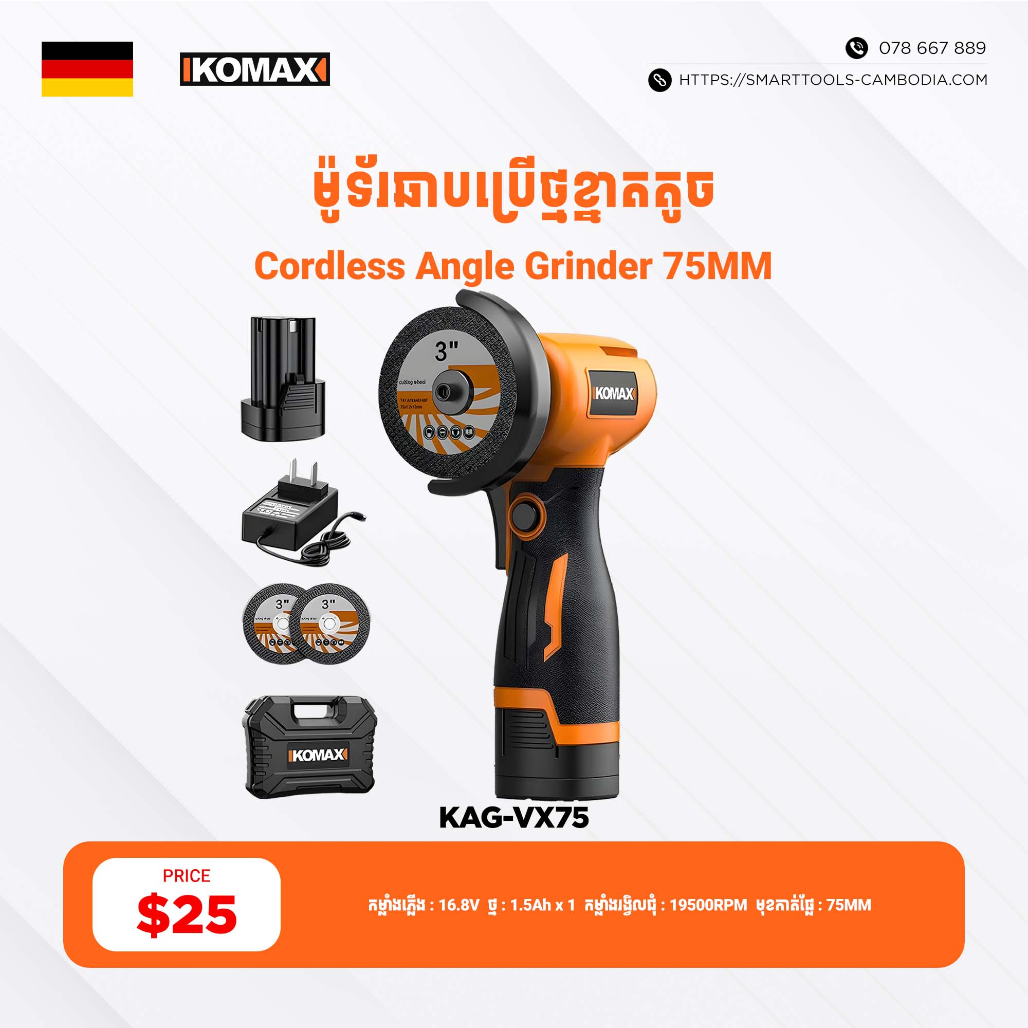 SMART - Tools & Machinery Store Facebook ad: Hyundai | Komax | Stanley | Chint |…