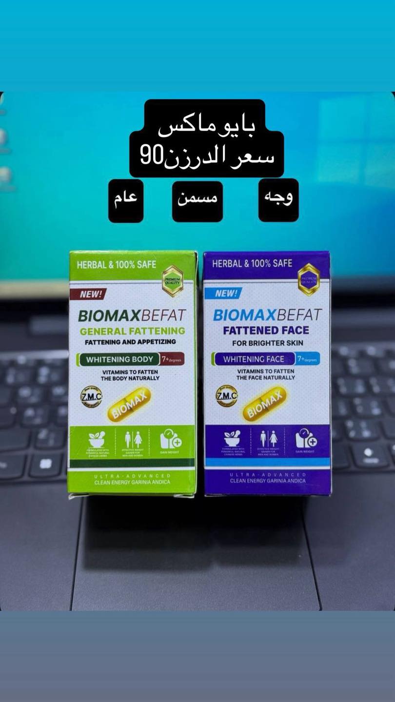 كوزمتك مروش Facebook ad