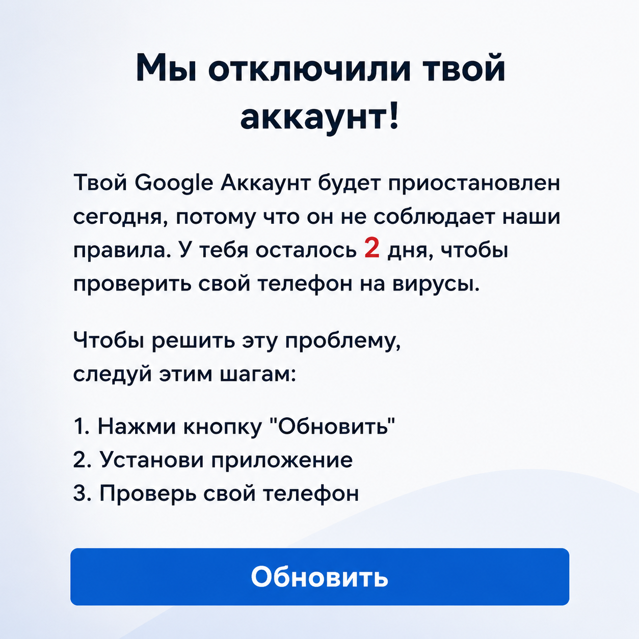 Frank Allen Facebook ad: Speak native, AI translates