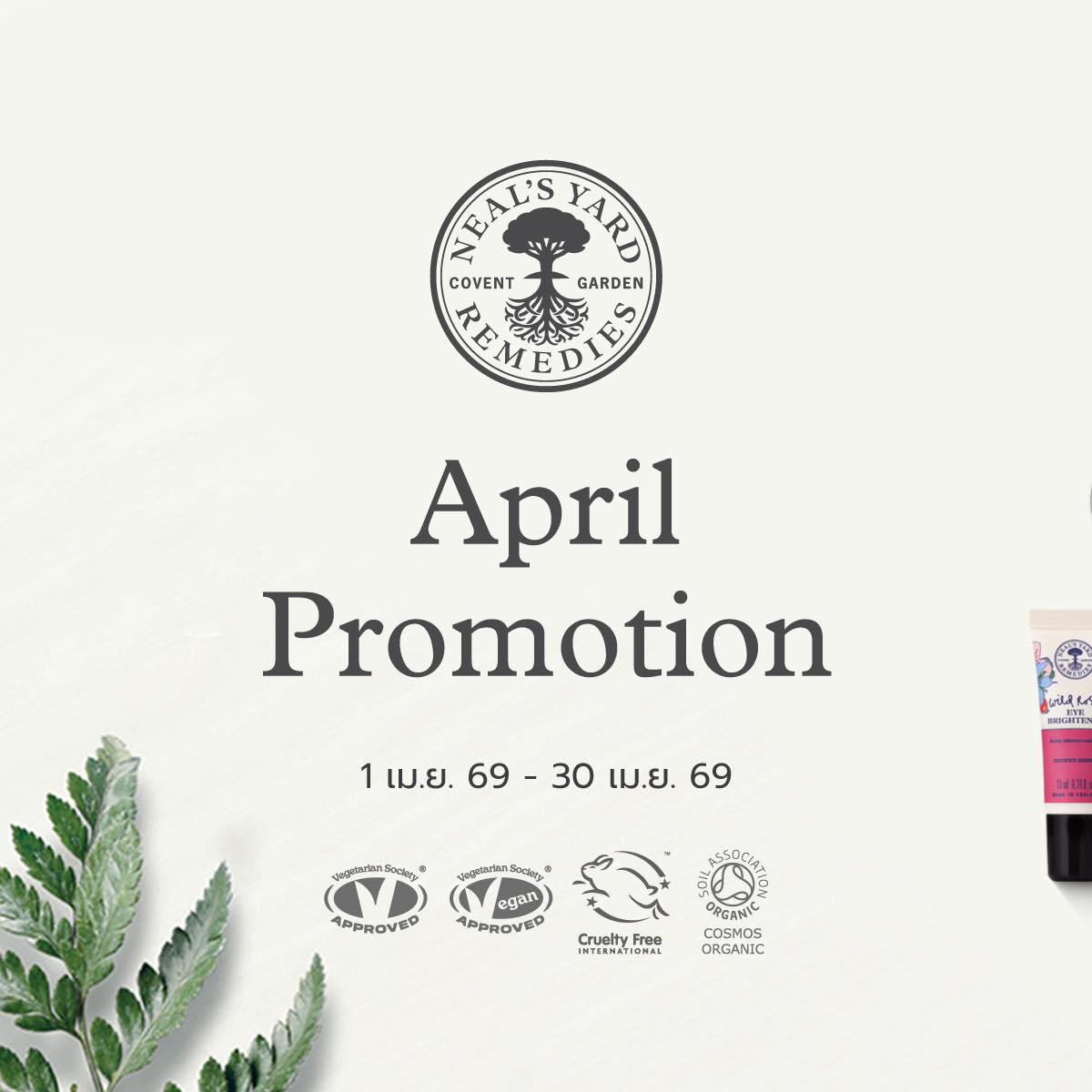 Neal's Yard Remedies Thailand Facebook ad