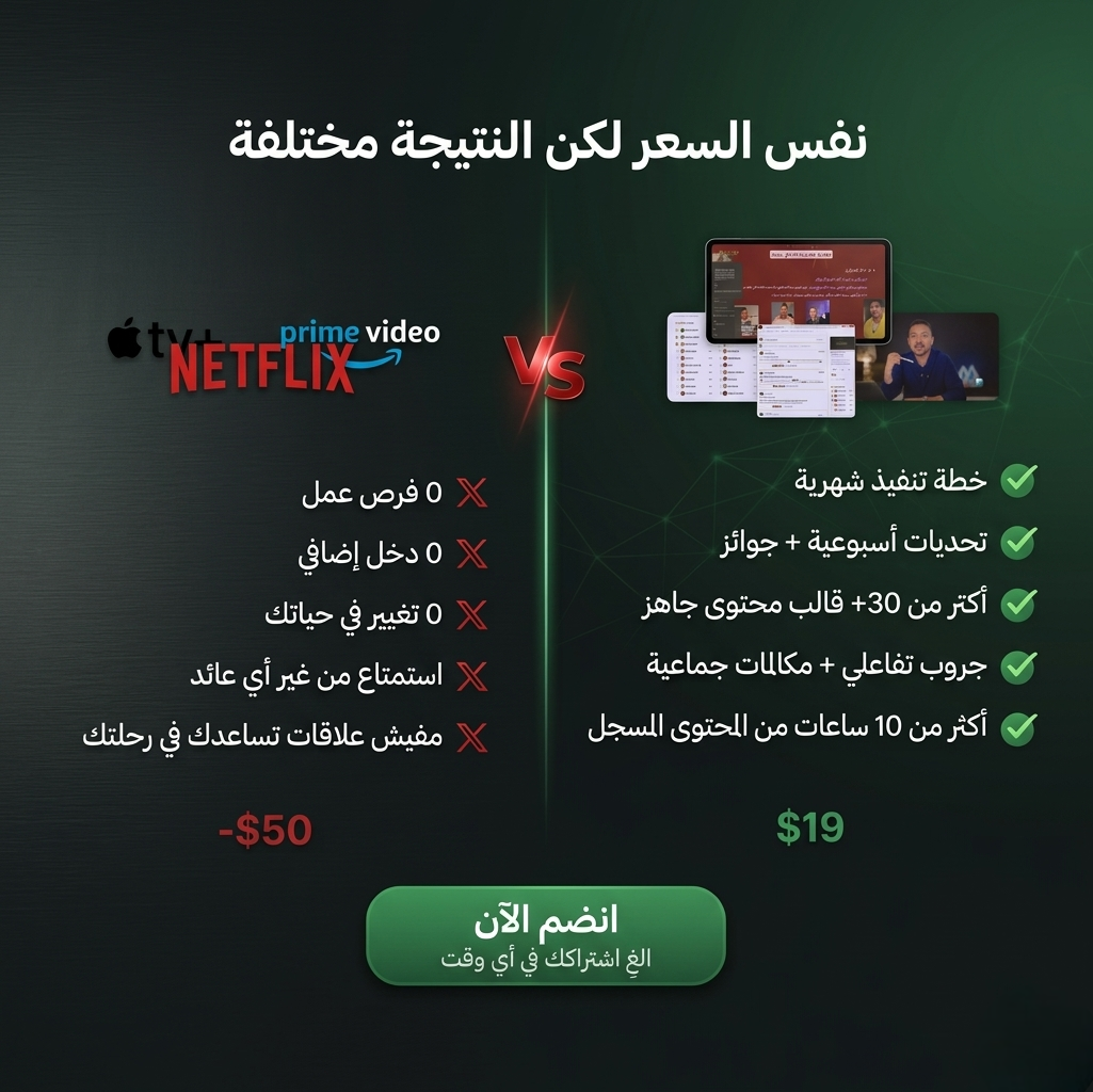 OkaAcademy Facebook ad: Join our community now