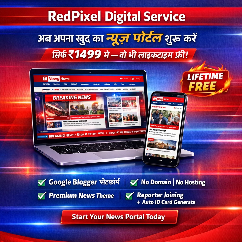 Red Pixel Digital Service Facebook ad: LIMITED TIME OFFER, ONLY FOR NEWS AGENCY