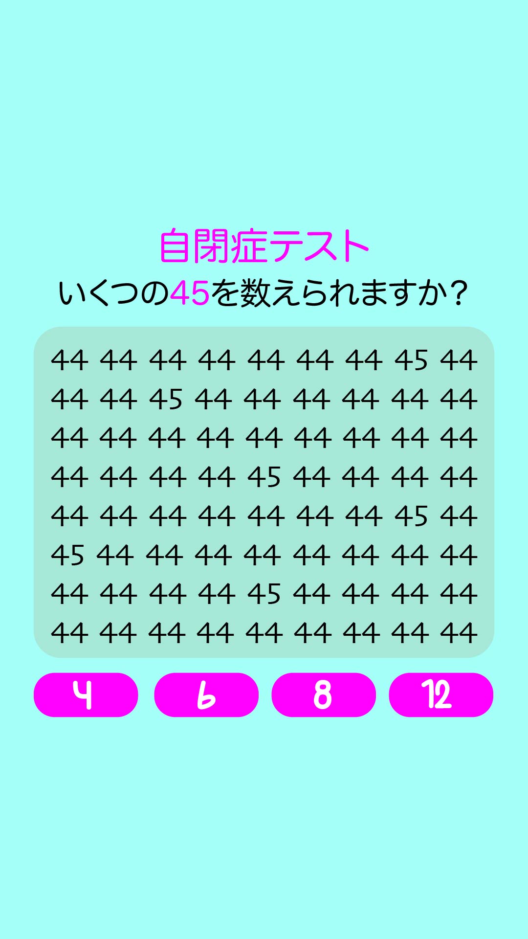 International IQ test Facebook ad