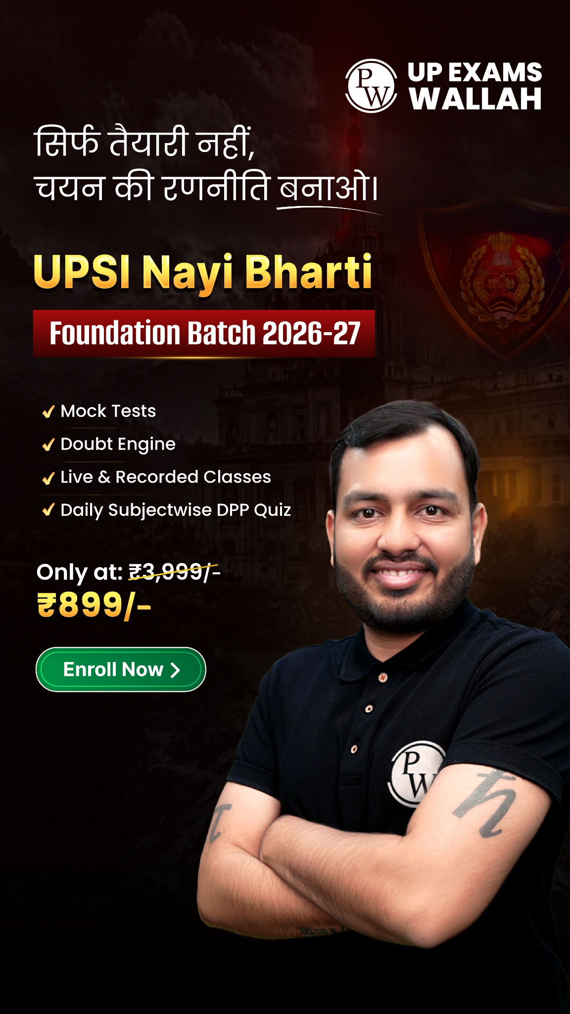 PW UP Exam Wallah- by PhysicsWallah Facebook ad from May 21, 2026