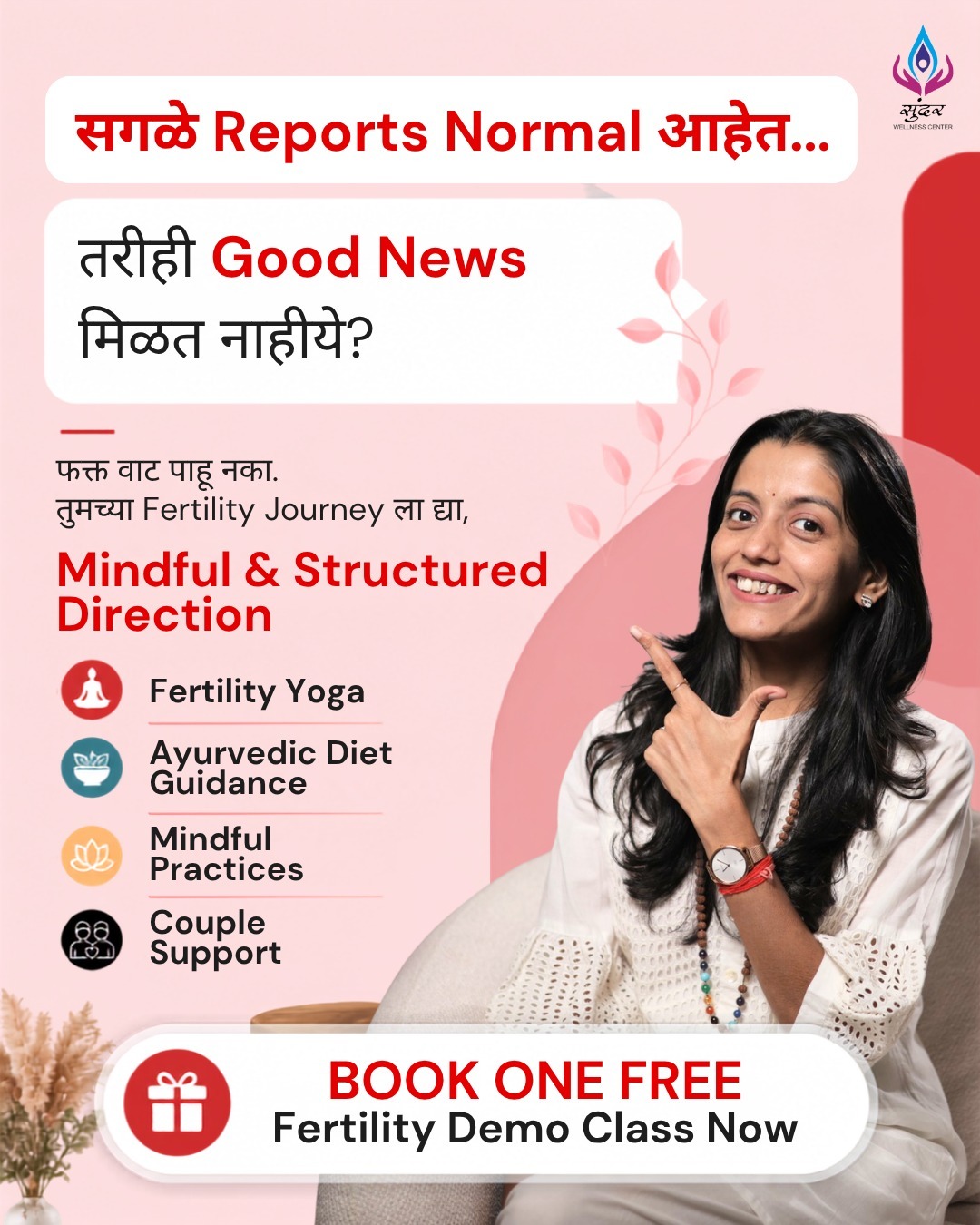 Yoga With Sayali Facebook ad