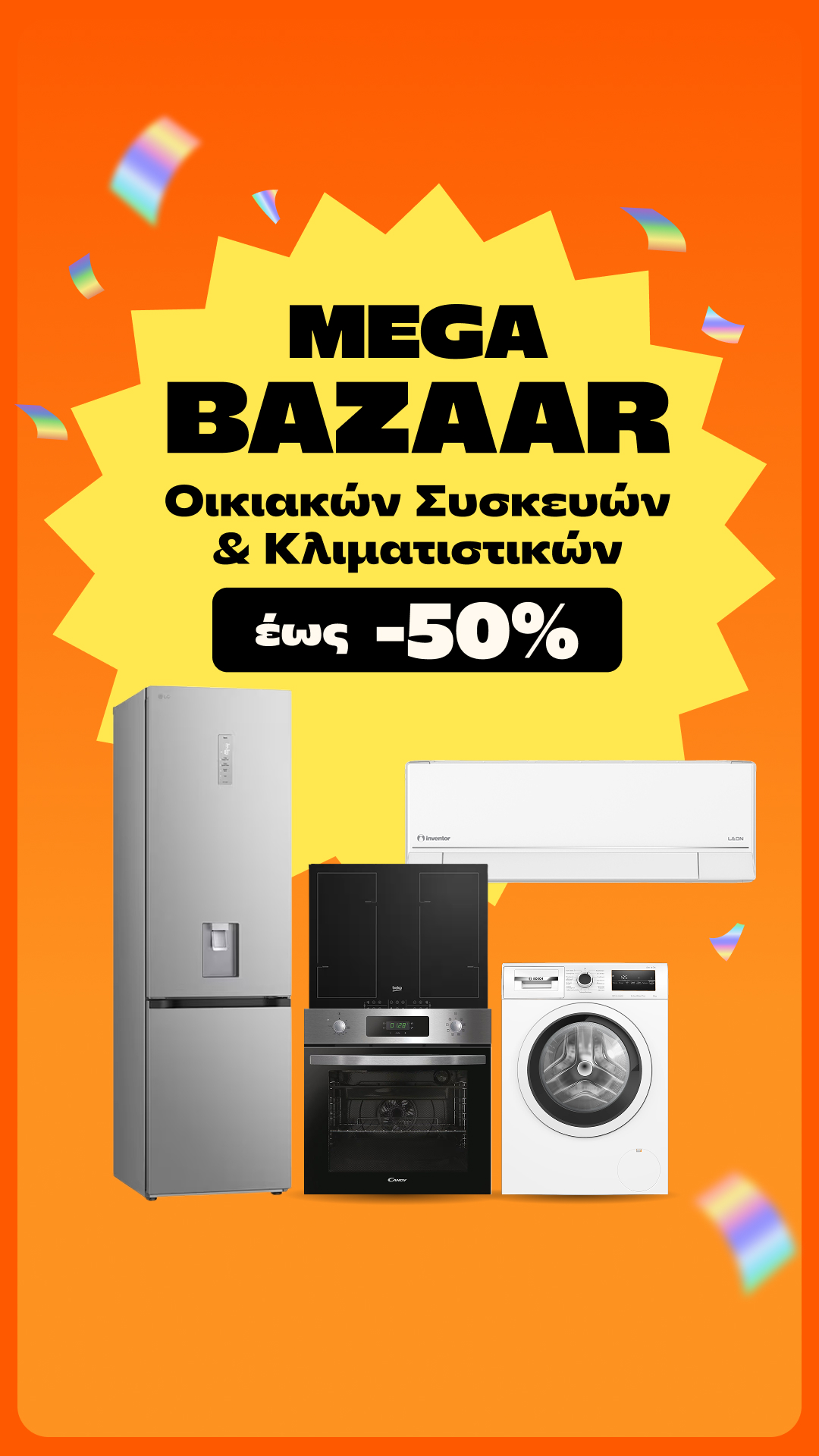 Public Facebook ad
