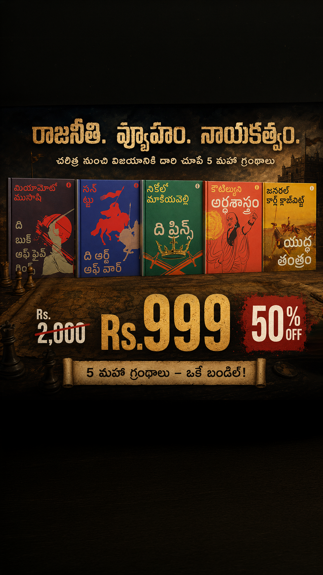Top Business Books Facebook ad
