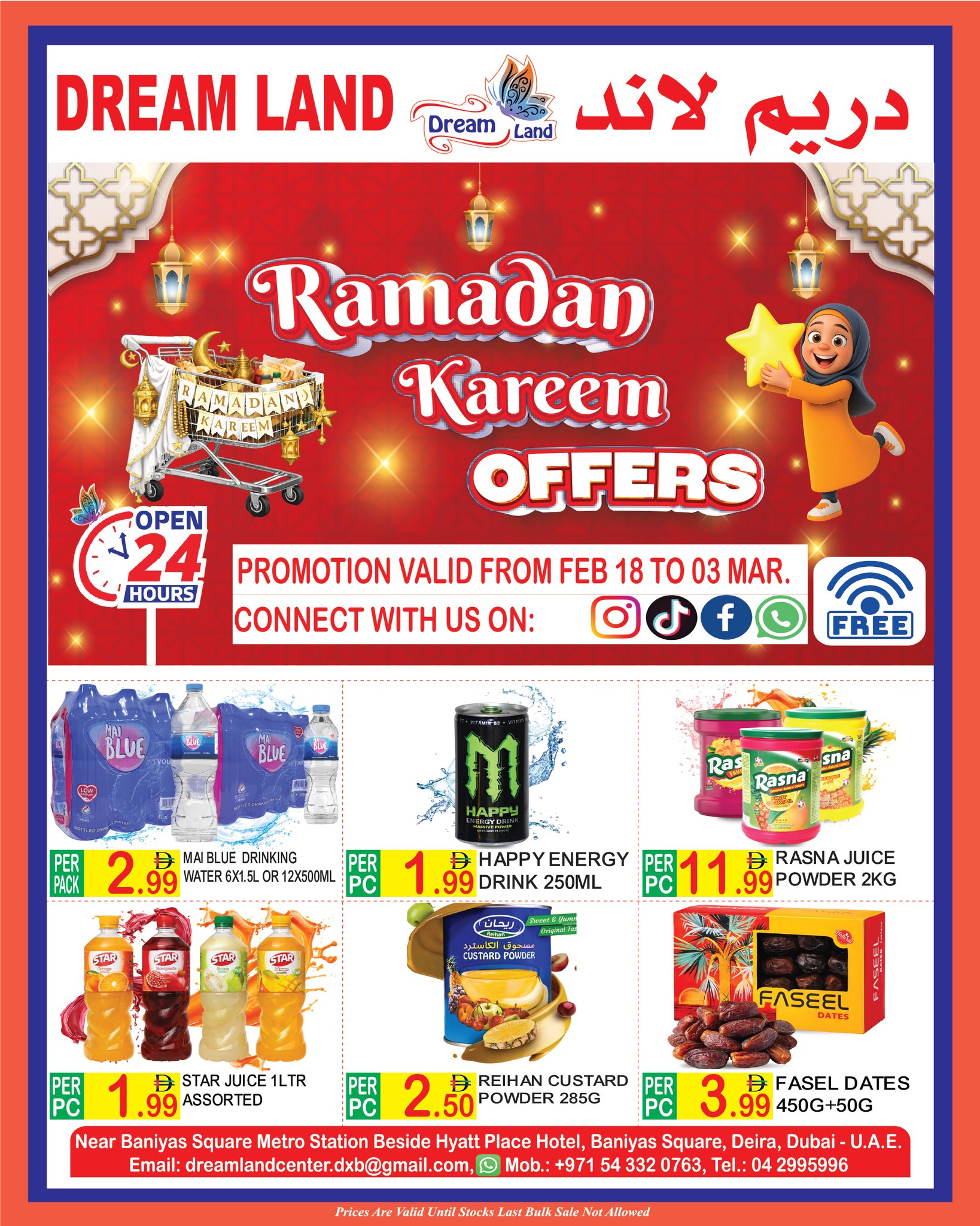 Dream Land Center Facebook ad