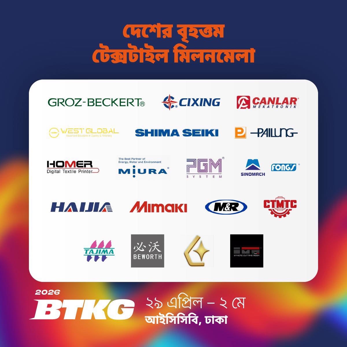 BTKG-Bangladesh Int'l Textile Knitting Garment Industry Exhibition Facebook ad