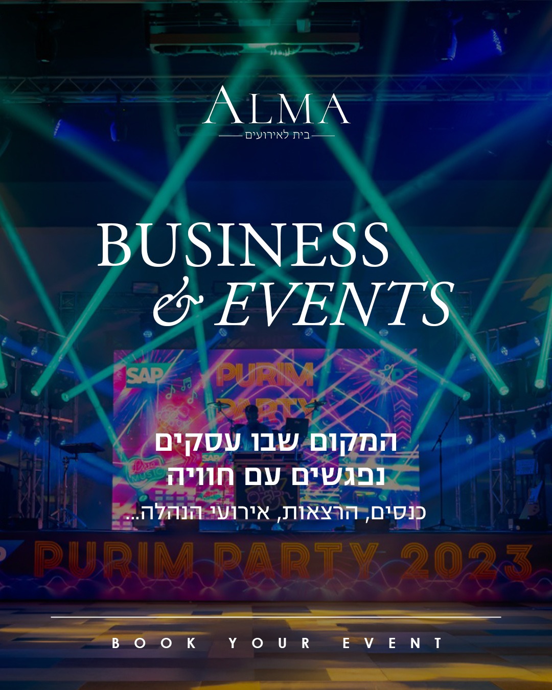 עלמה. בית לאירועים Facebook ad: צ'אט איתנו