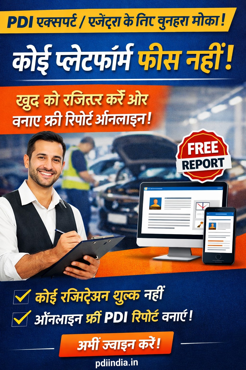 Pdi India Facebook ad: PDI India - Professional Pre-Delivery Car Inspection…