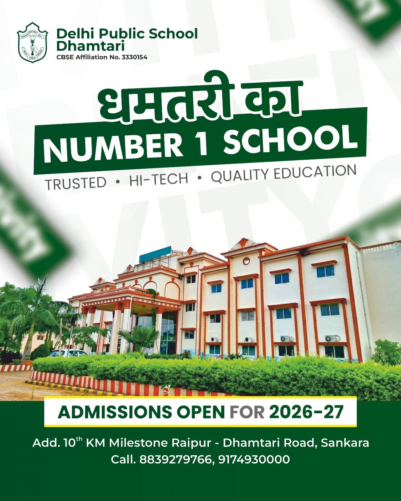Delhi Public School, Dhamtari Facebook ad: Dhamtari's Best CBSE School - Admissions Open